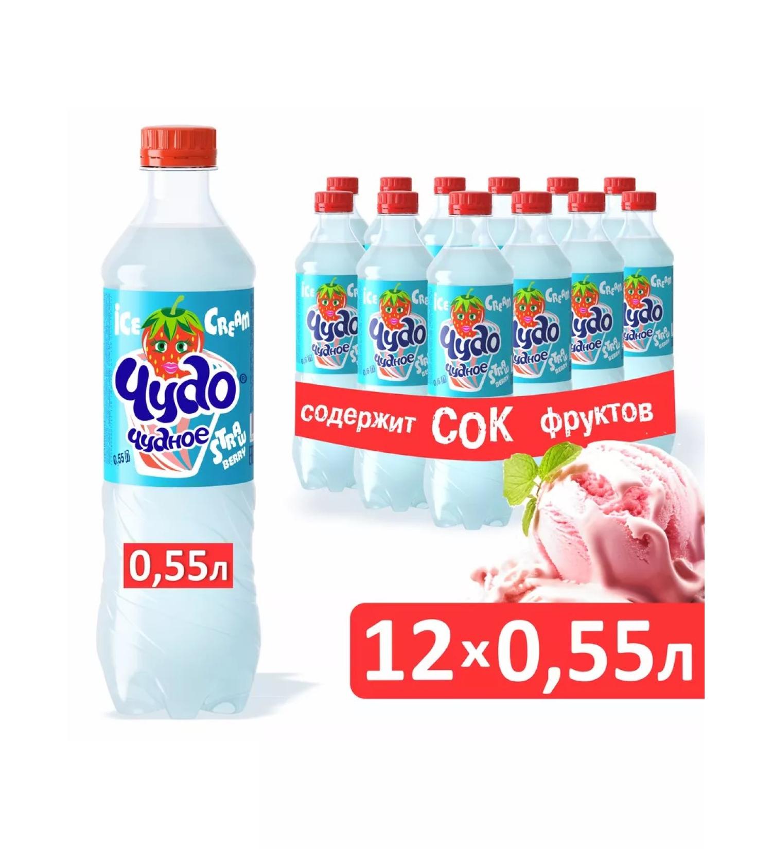 YUSIL Drink Shipped strawberry ice cream miracle miraculous 12x0.55l - Buy Online on GoSupps.com