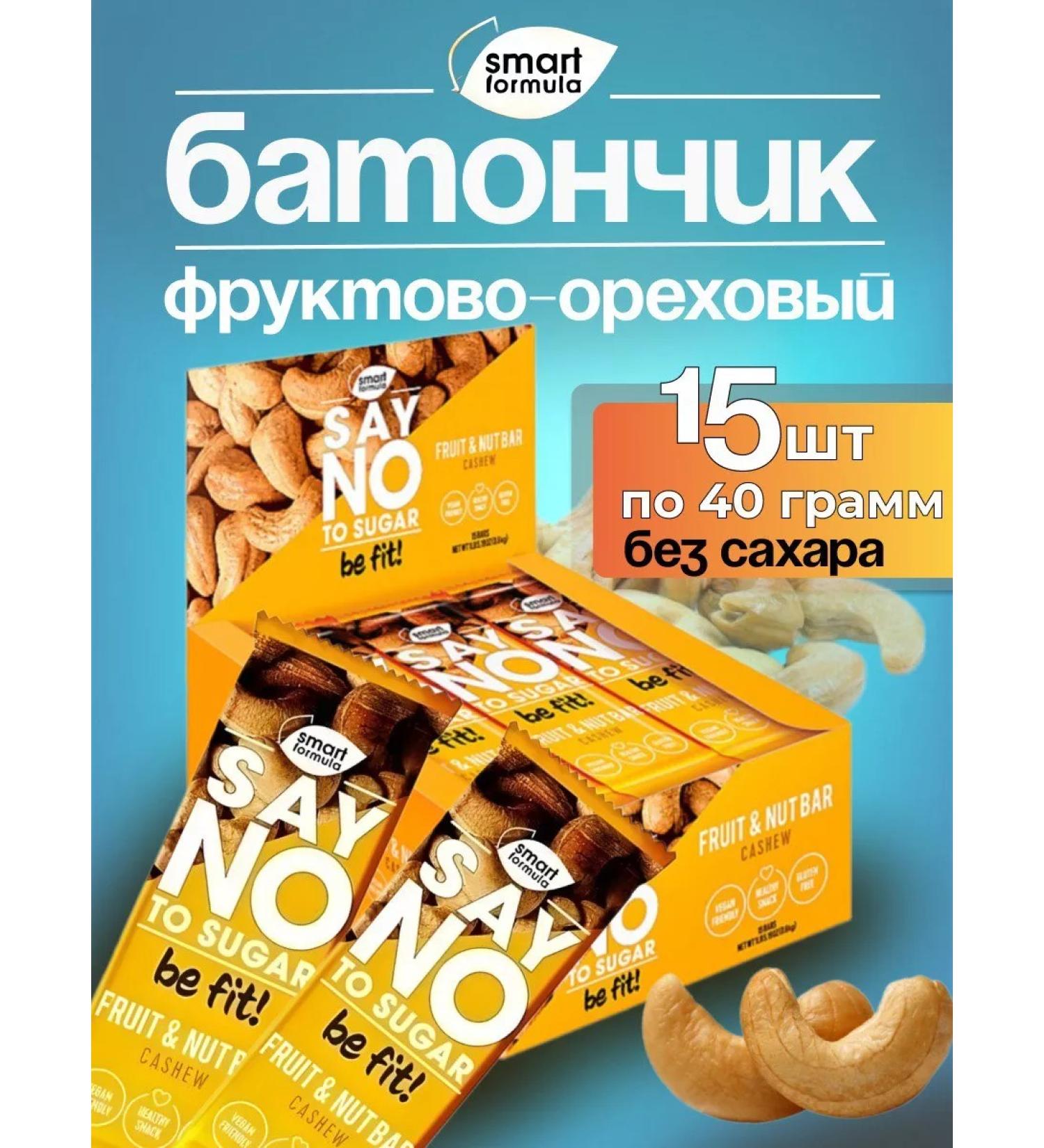 KDV Smart Formula Fruit-Narebage Barrier