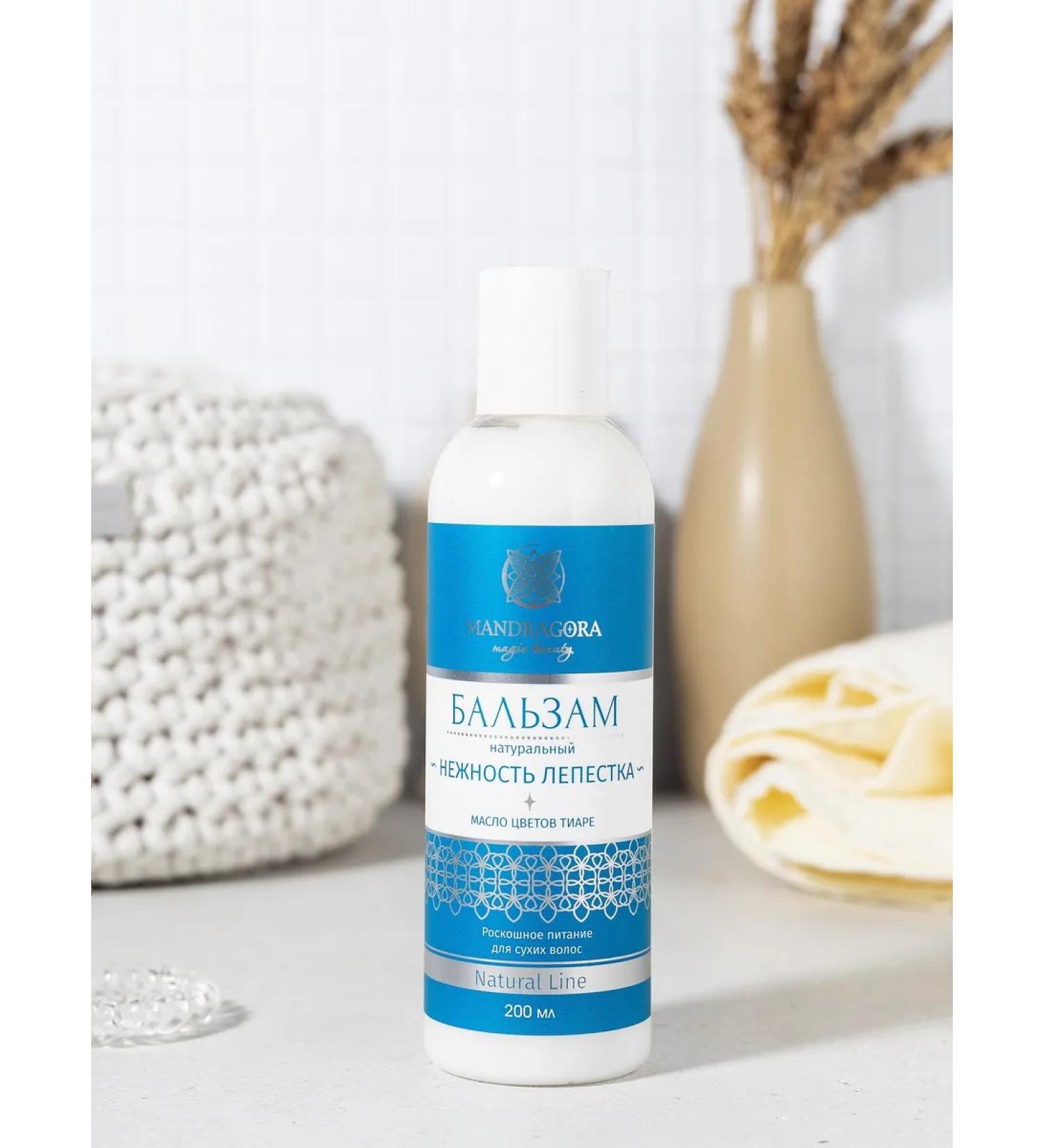 Mandragora Magic Beauty Natural hair balm - Buy Online on GoSupps.com