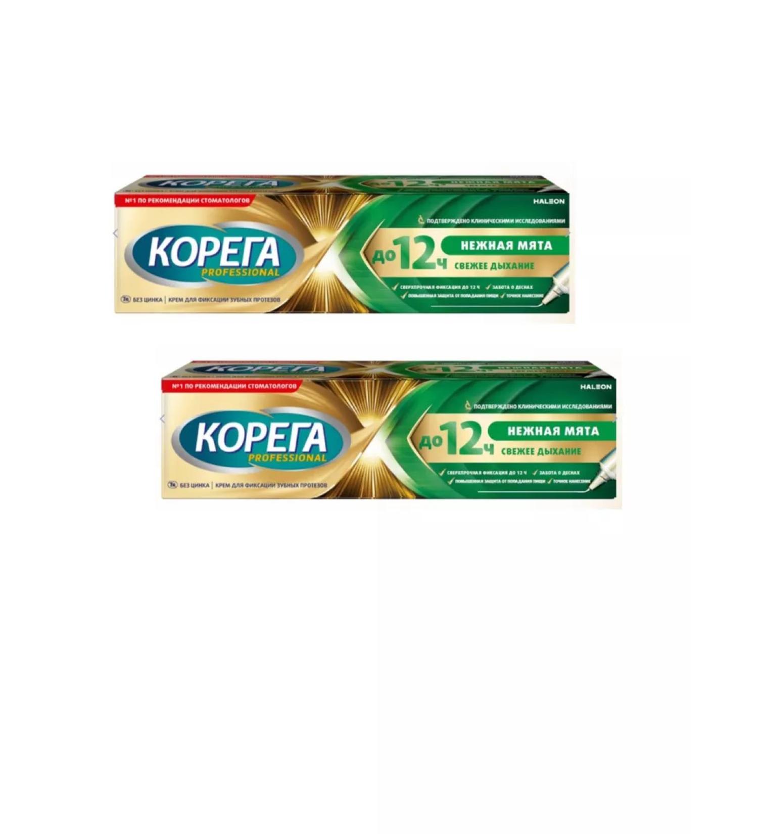 Korega Professional KR for Fix Dentures Tender Mint 40 Gr-2UP - Buy Online on GoSupps.com