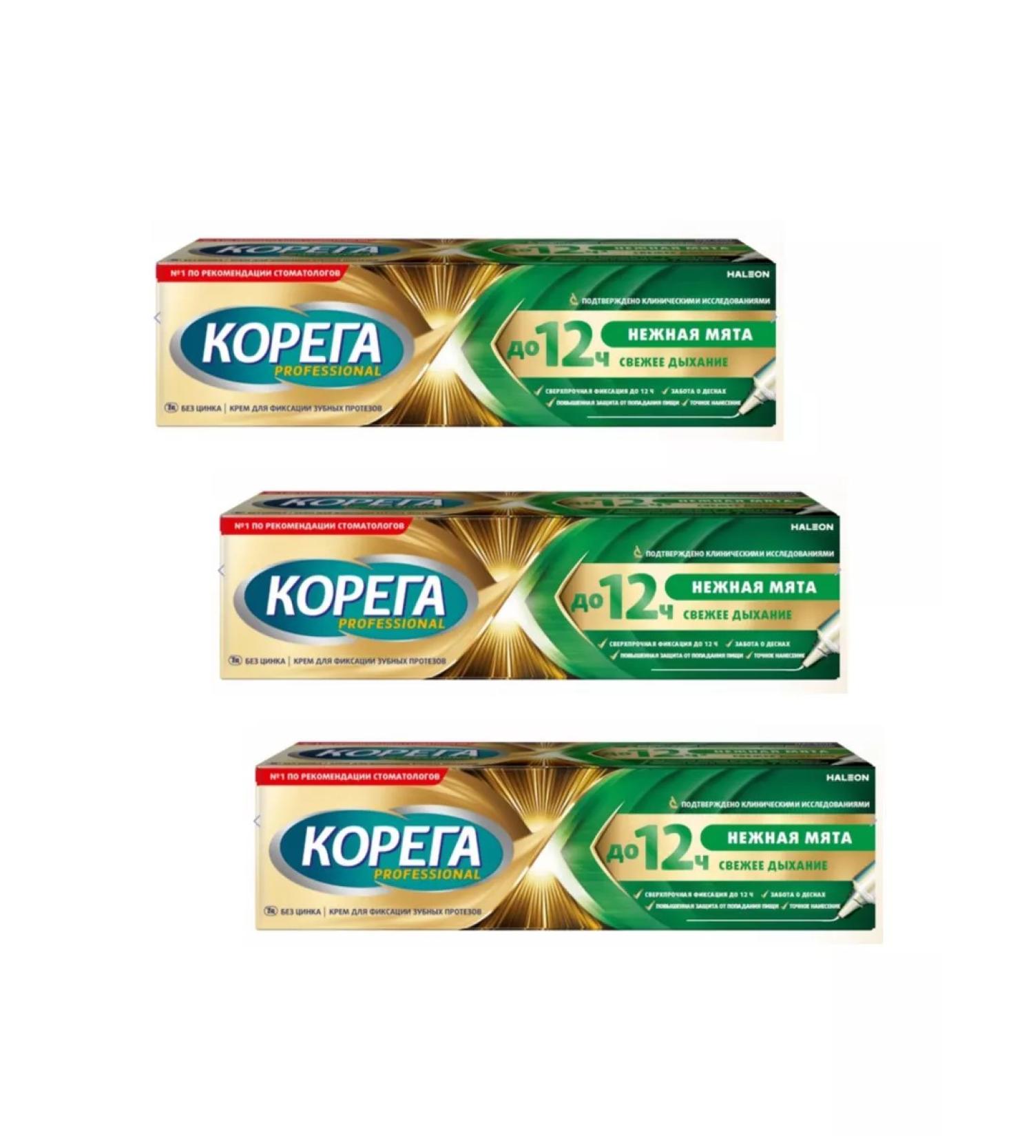 Korega Professional KR for Fix Dentures Tender Mint 40 Gr-3UP - Buy Online on GoSupps.com