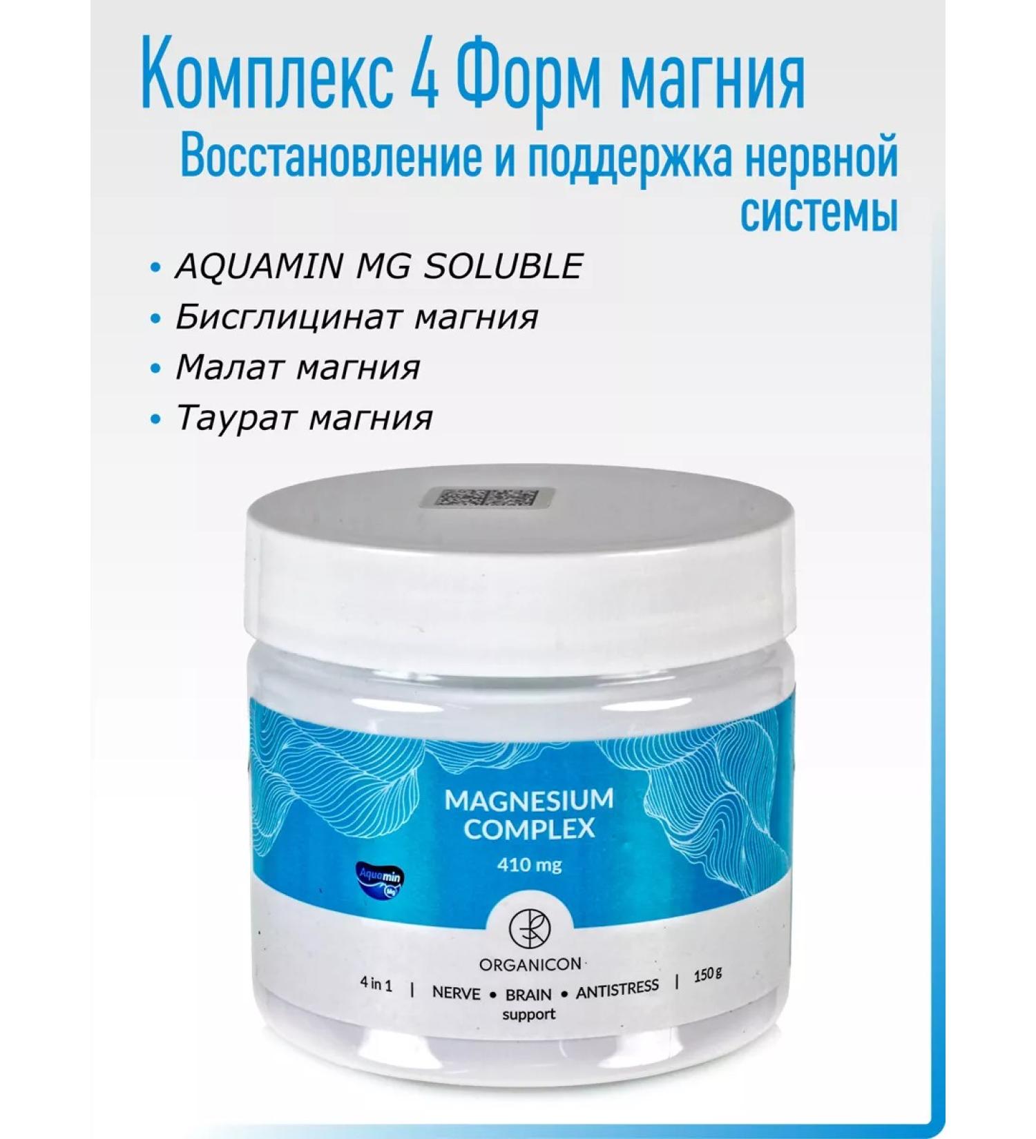 Liposomal Vitamins Magnesium Helat 400 mg bislycinate glycinate - Buy Online on GoSupps.com