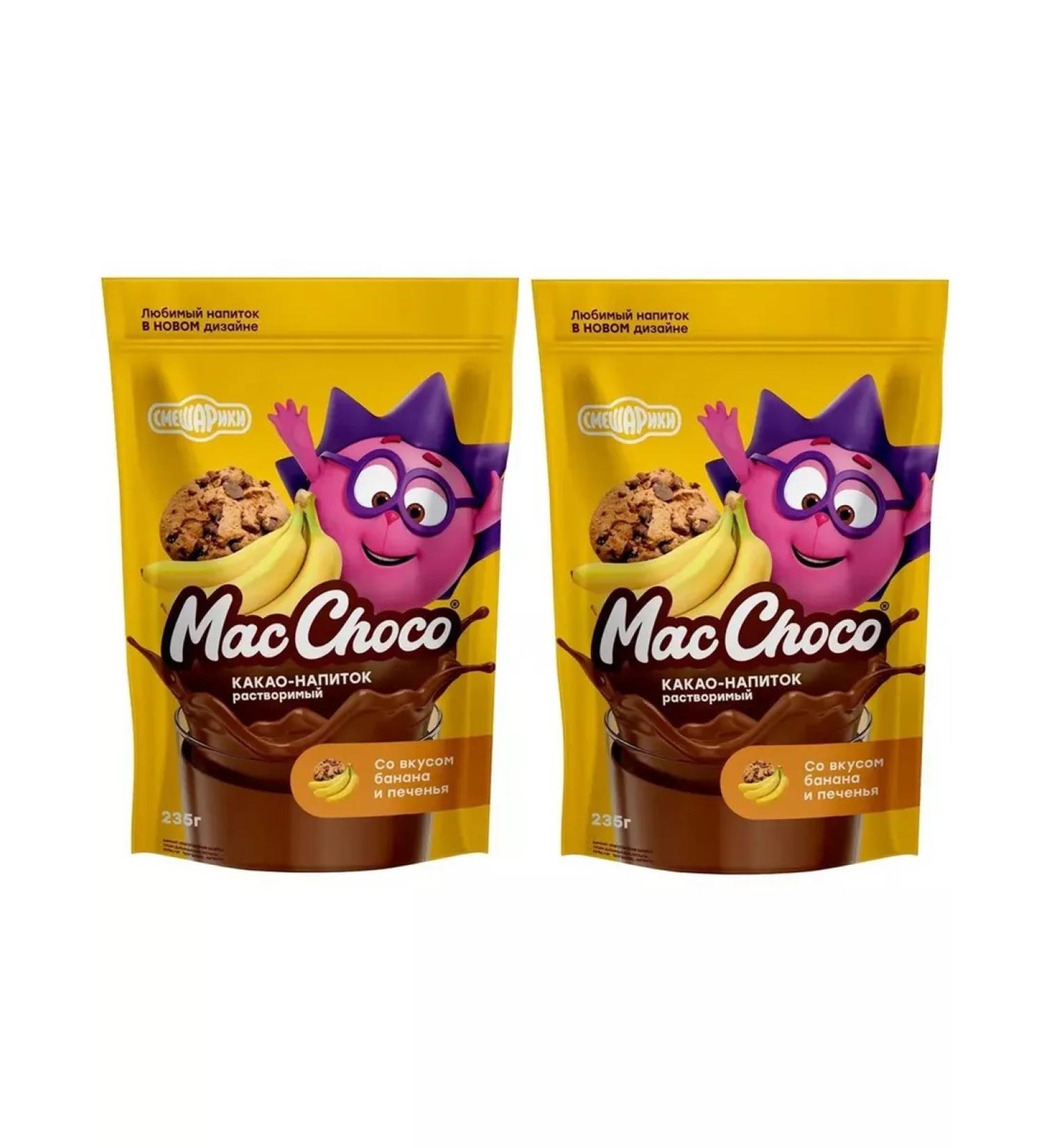 MacChoco Cocoa drink mixariki banana and cookies 235g*2pcs