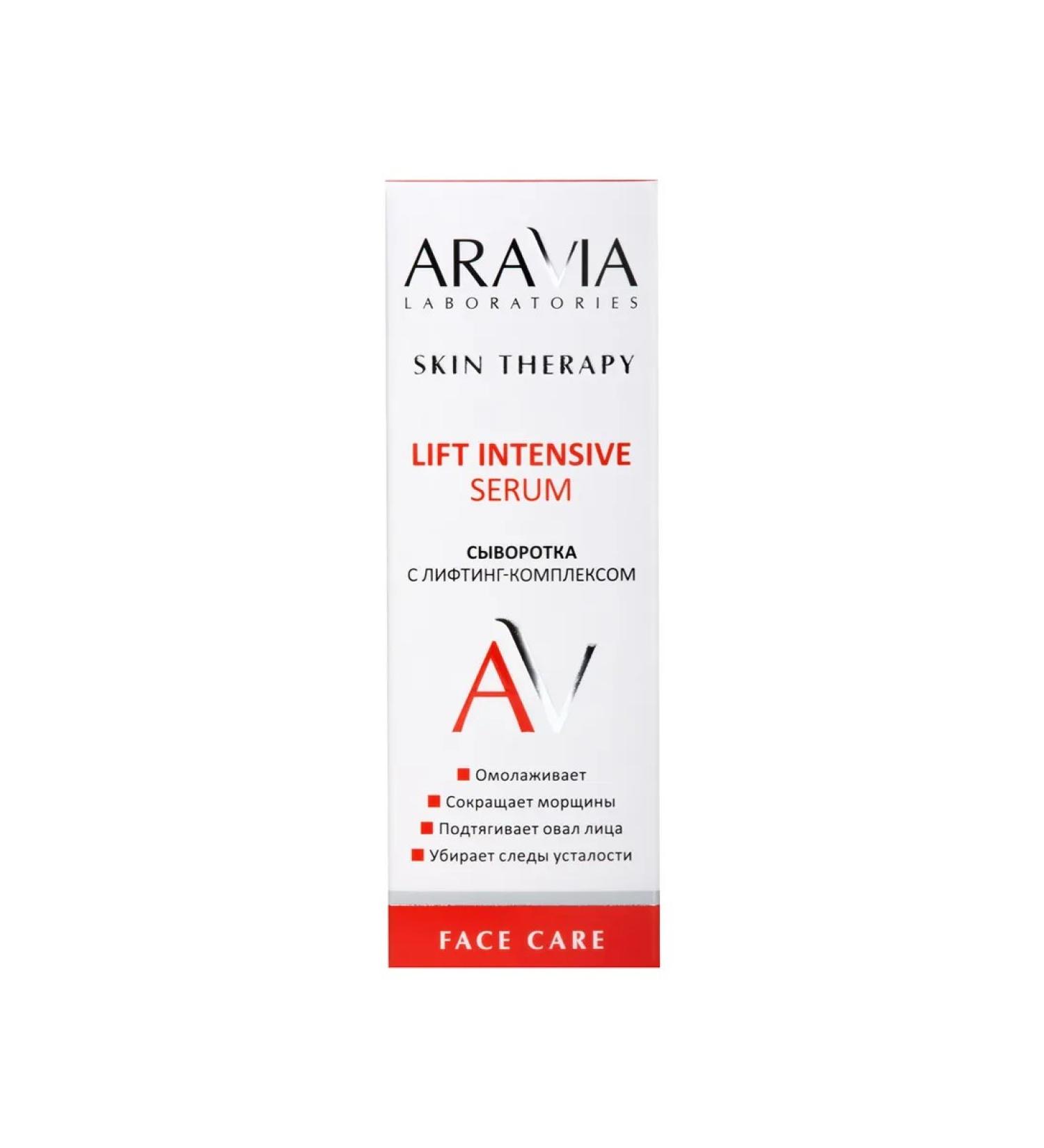 ARAVIA Laboratories Lift Intensive Serum - Buy Online on GoSupps.com