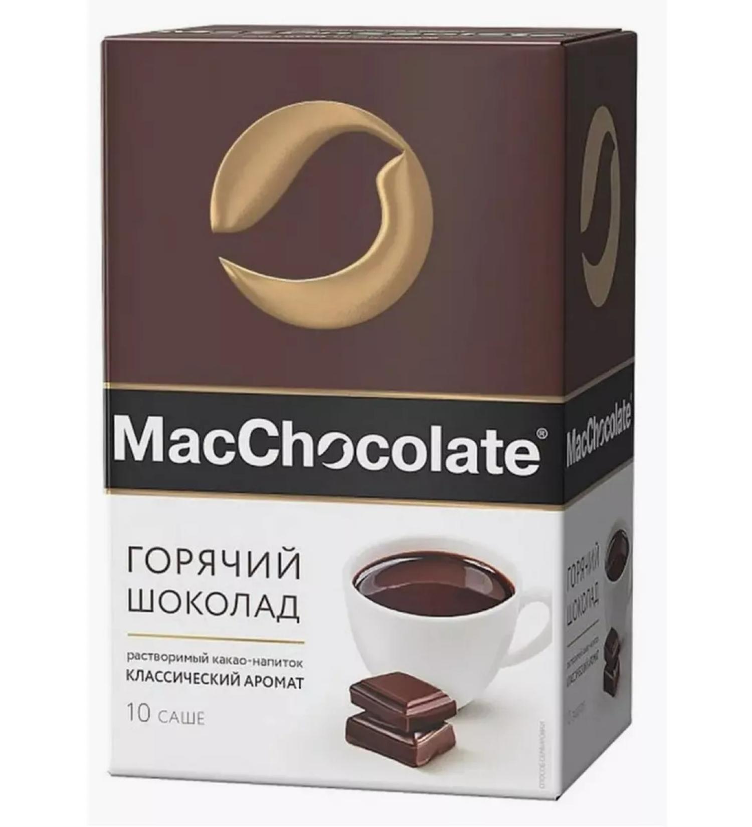 MACCHOCOLATE Cocoa drinks hot chocolate 20g*10pcs - Buy Online on GoSupps.com
