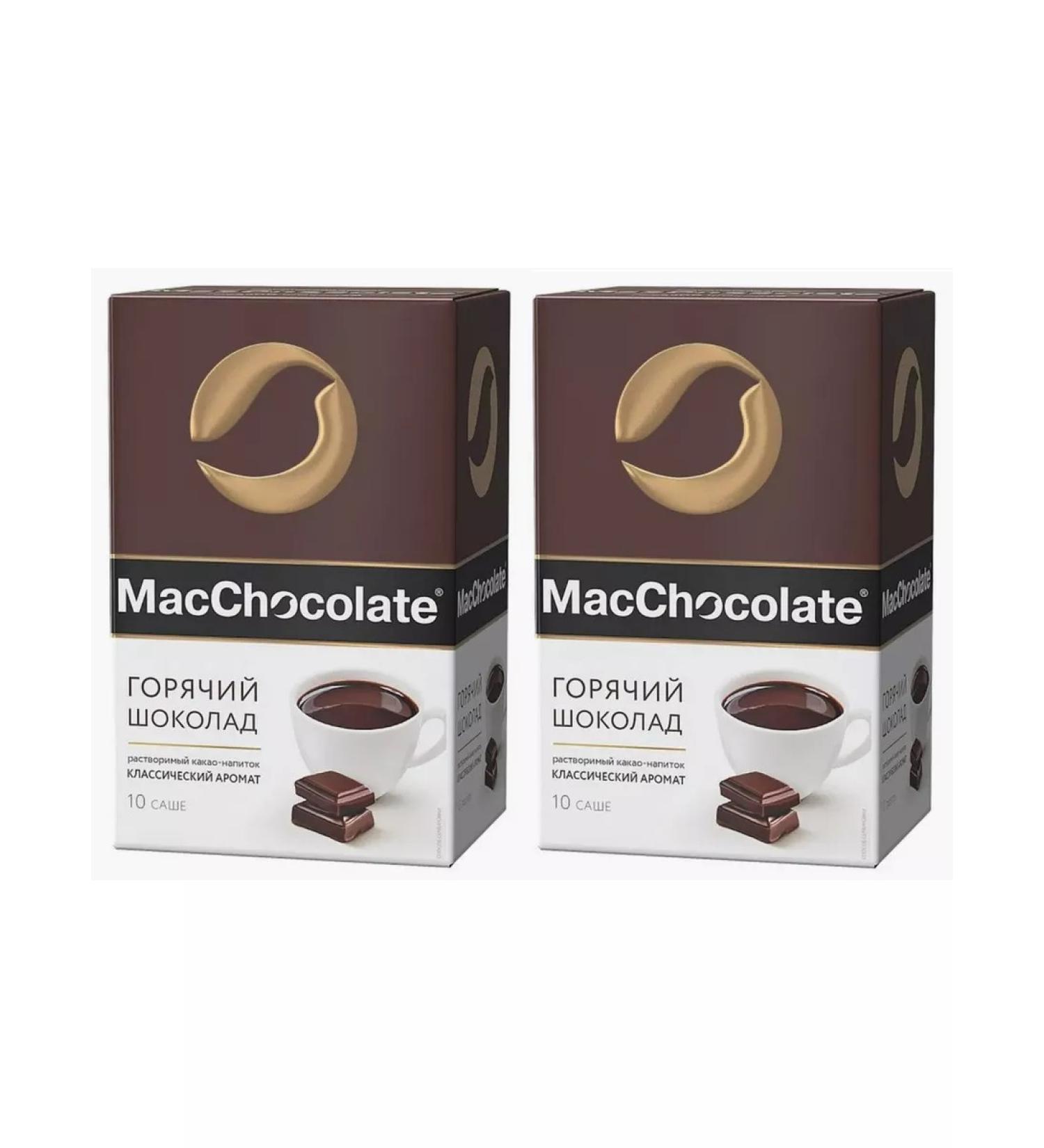 MACCHOCOLATE Hot chocolate cocoa drink 20g*10pcs*2UP - Buy Online on GoSupps.com