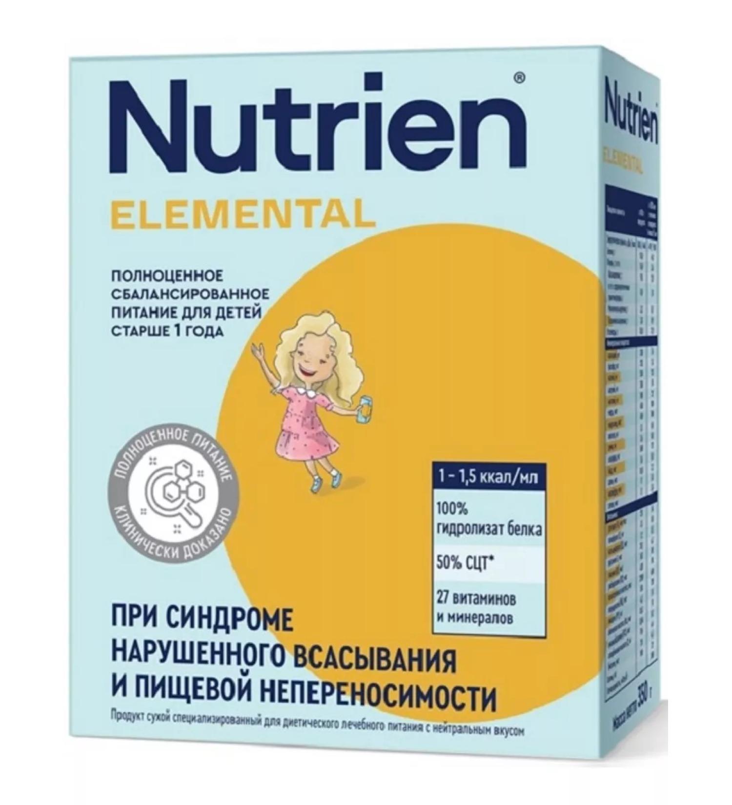Nutrien Children's mixture Elemental 350 g