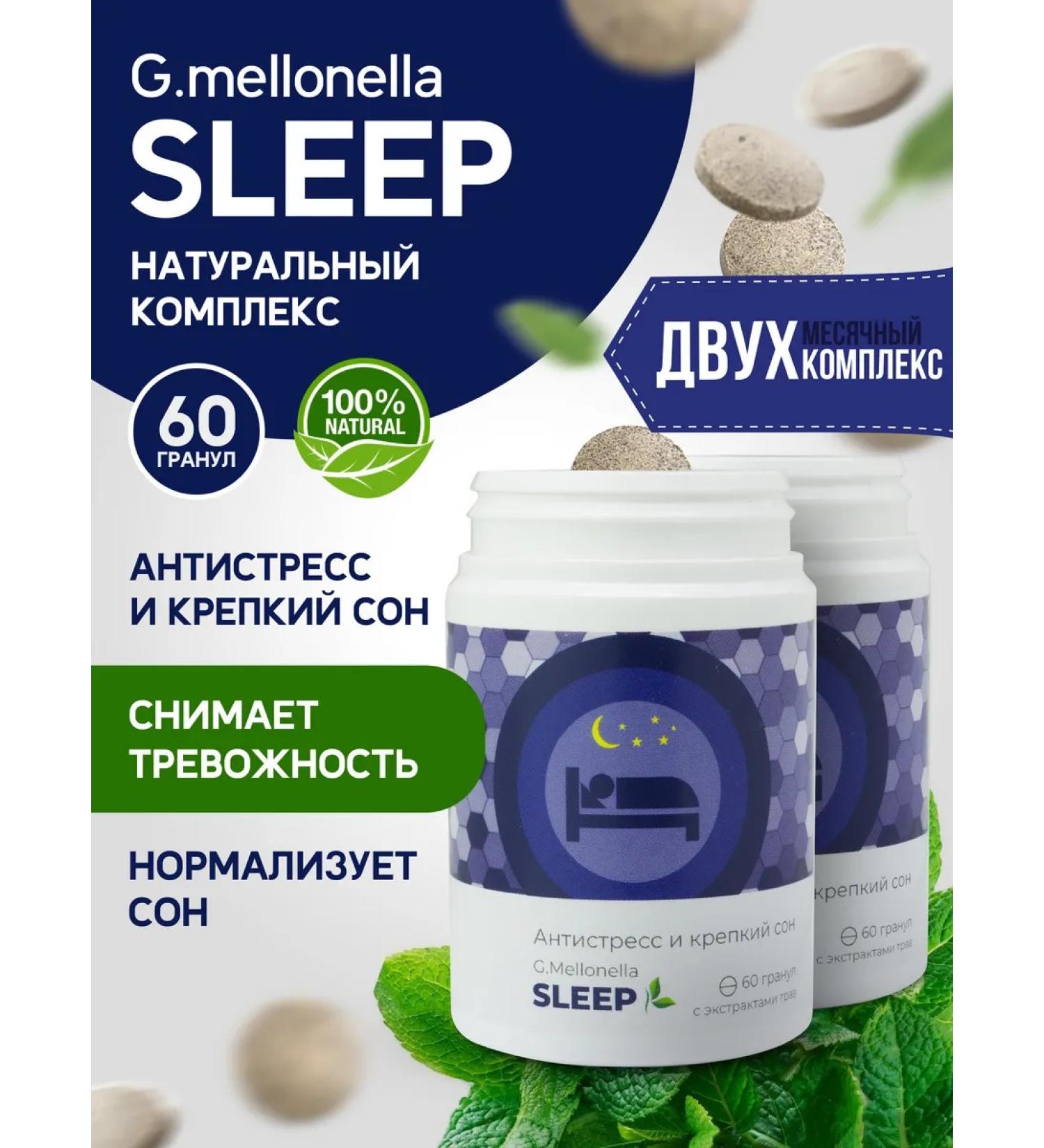 Touch Live Sleep firefighting two complexes for sleeping sedative - Buy Online on GoSupps.com