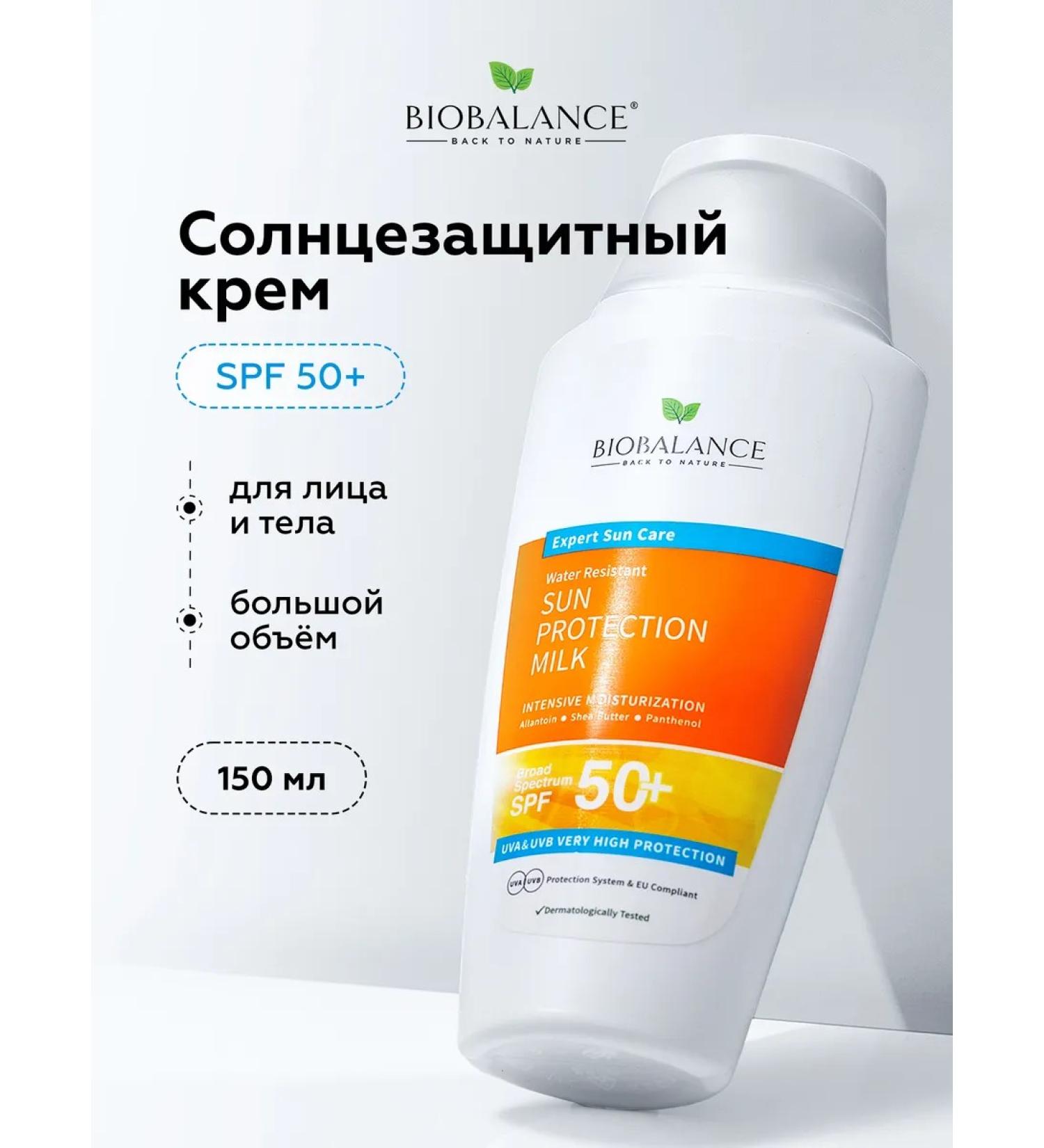 BioBalance Sunscreen for the face and body SPF 50 - Buy Online on GoSupps.com