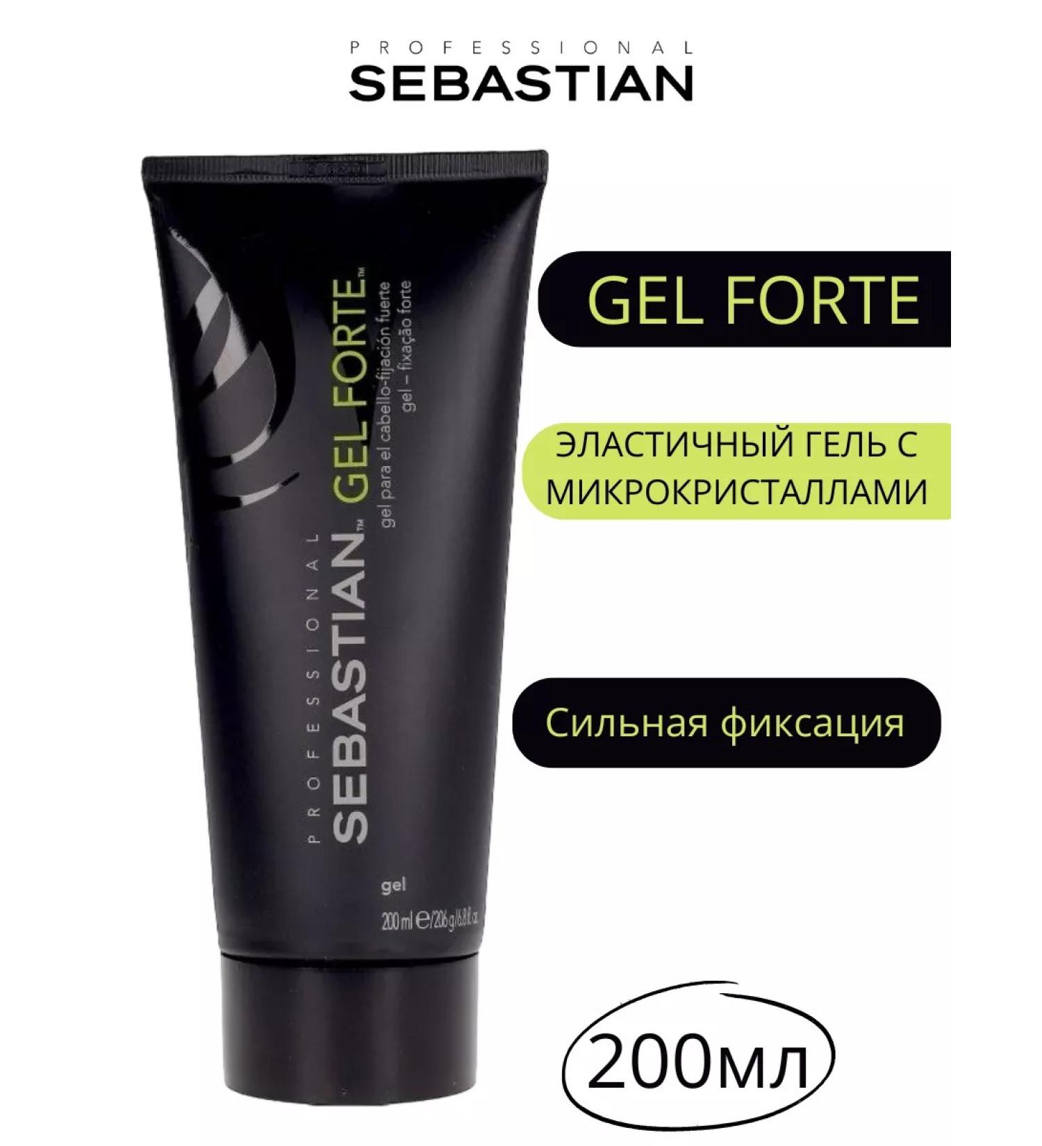SEBASTIAN PROFESSIONAL Sebastian Form Gel Forte Gel 200 ml - Buy Online on GoSupps.com