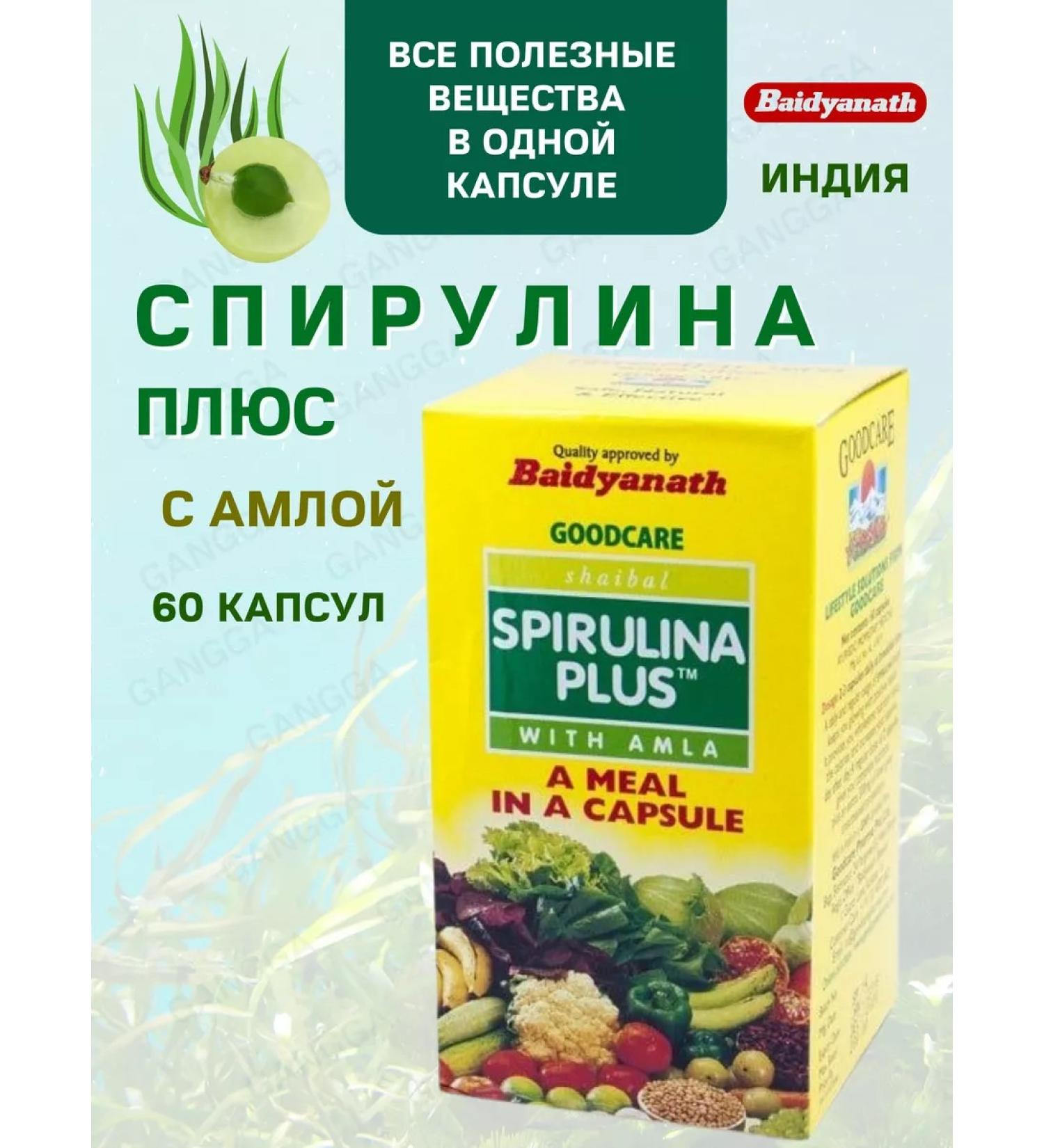 Baidyanath Spirulina plus spirulina plus amla 60 cap - Buy Online on GoSupps.com