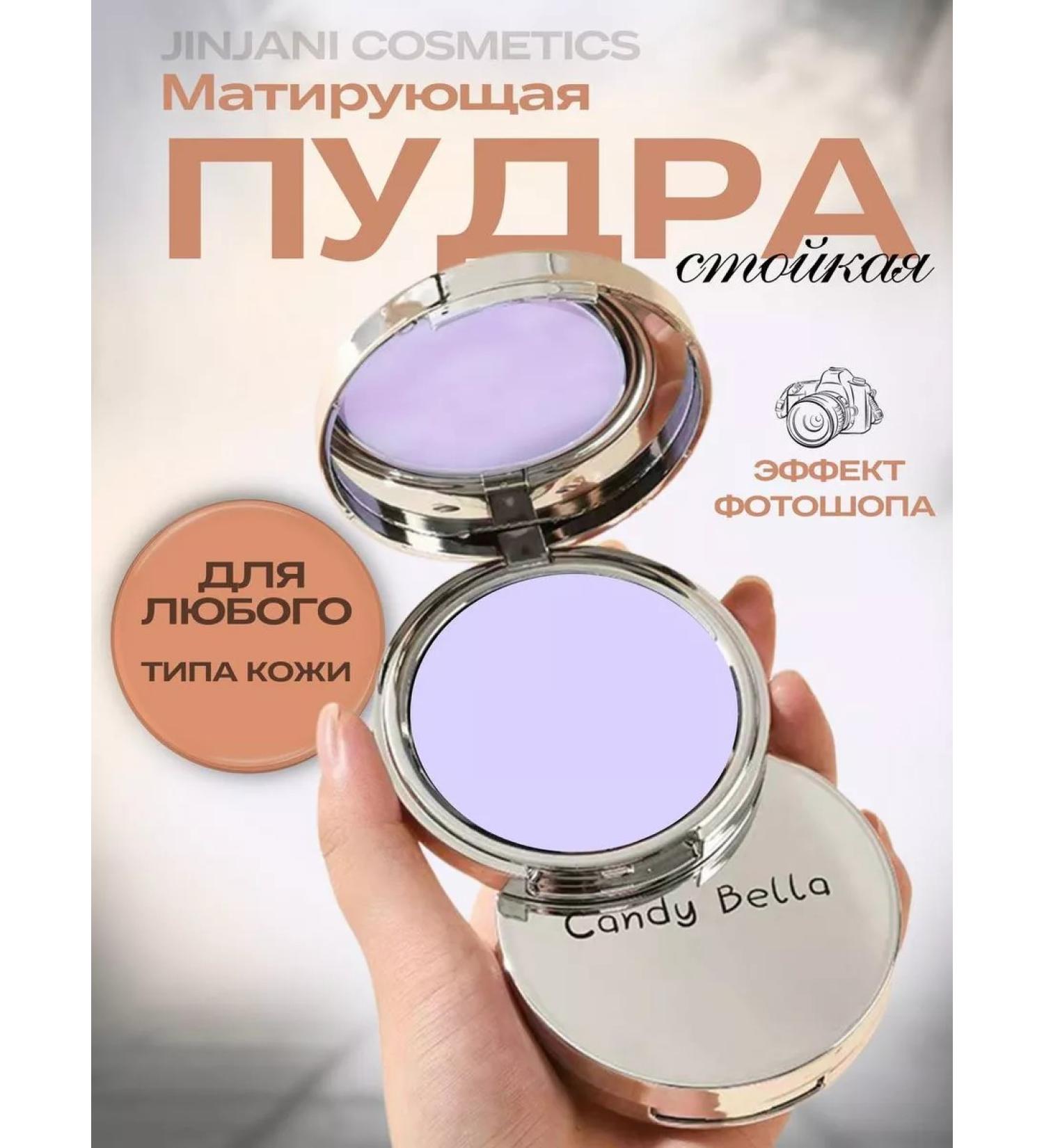 ENOUGH Facial powder matting - Buy Online on GoSupps.com