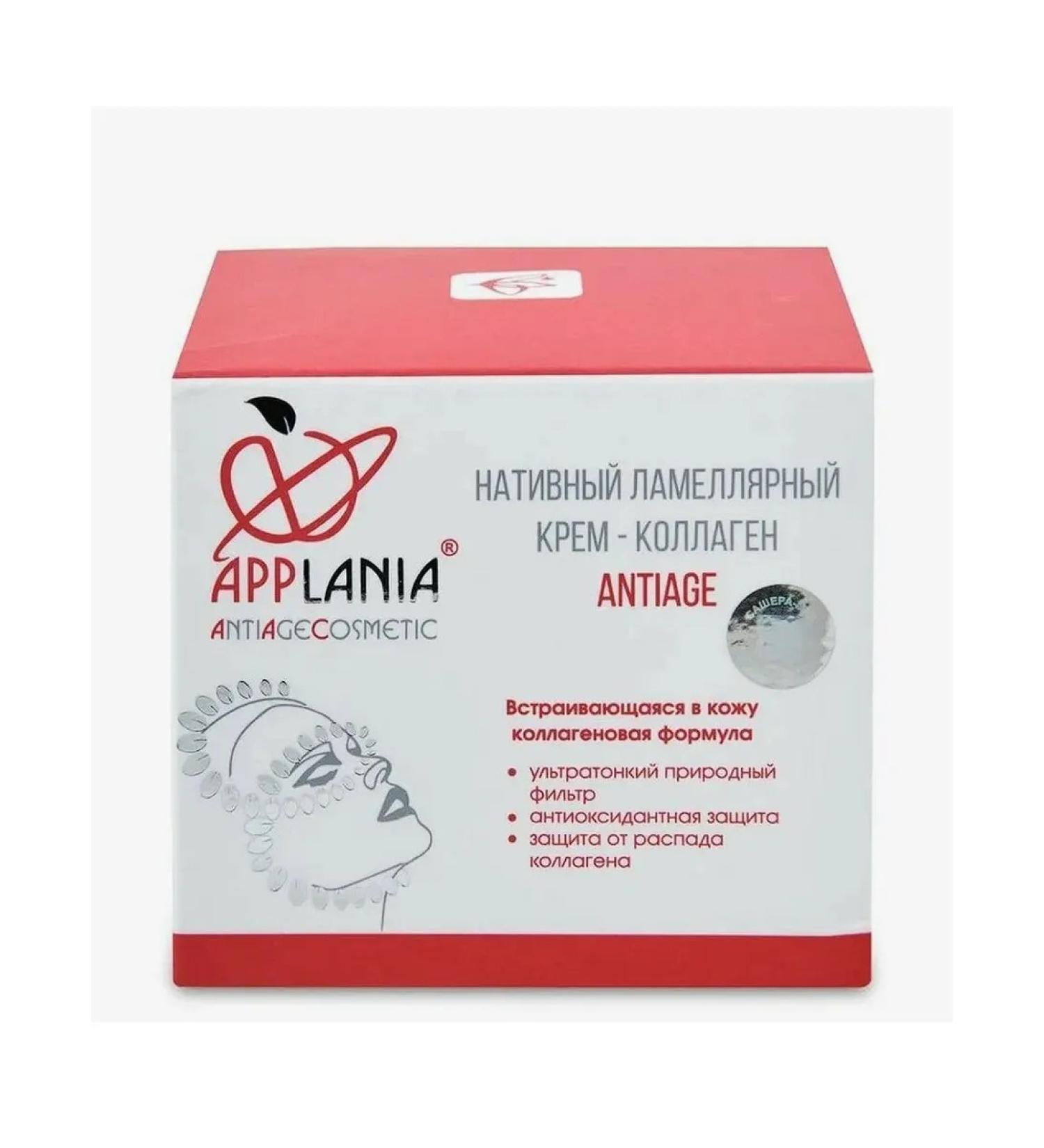 Face anti -aging face from APPlania wrinkles - Buy Online on GoSupps.com
