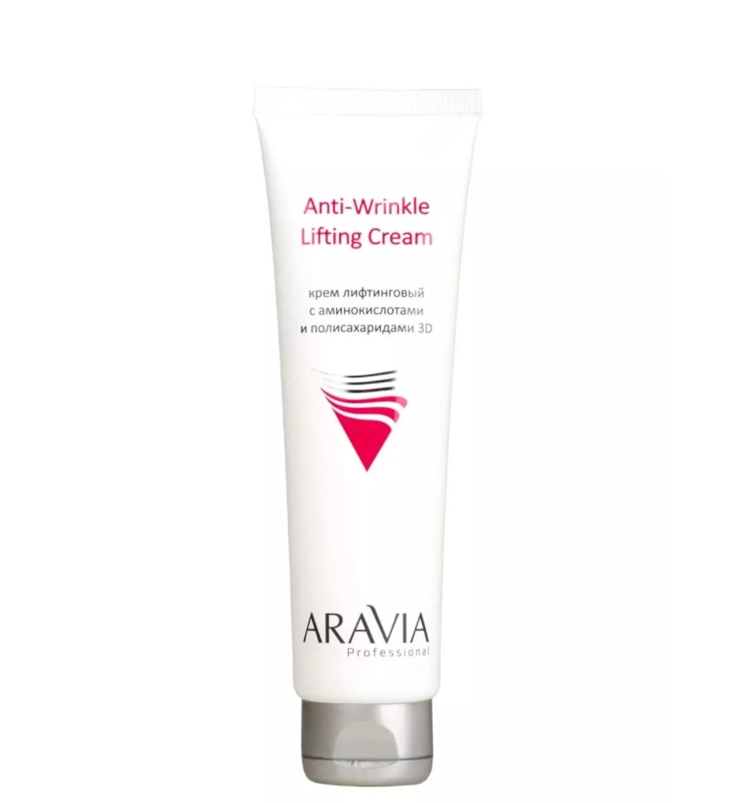 ARAVIA Professional Cream Lifting with Aravia amino acids 100 ml