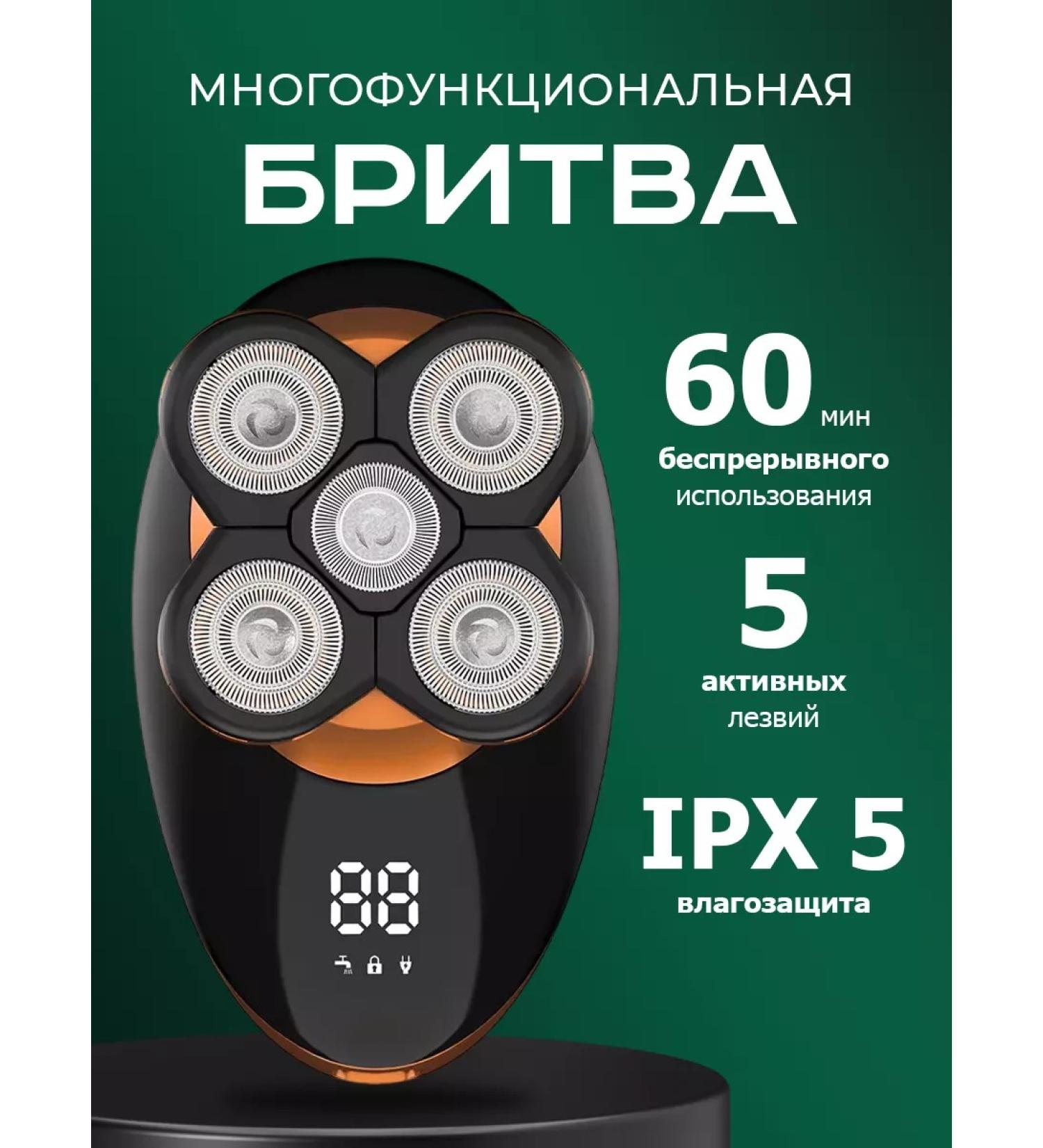 Angie by Angel Male electric shock with a trimmer for nose and ears - Buy Online on GoSupps.com