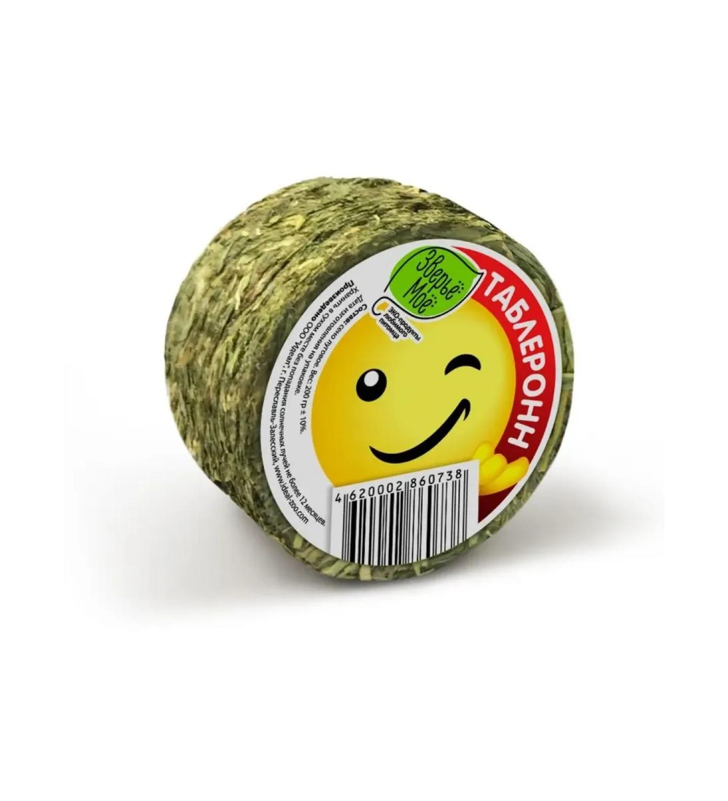 My beast The treat for rodents is Tableron is the hay of Lugovoye 200g