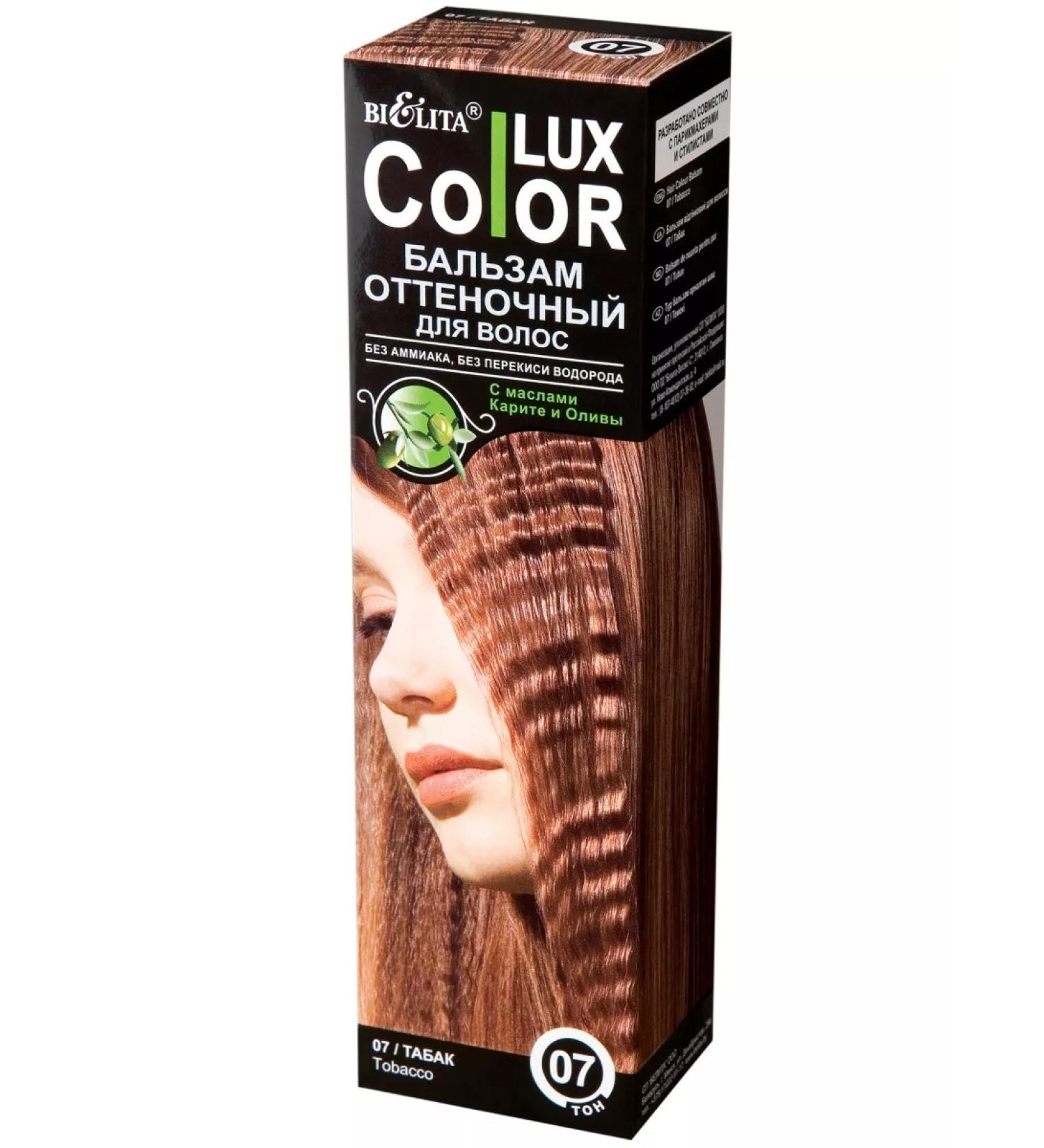 BELITA Tint hair balm Color Lux Tabac - Buy Online on GoSupps.com