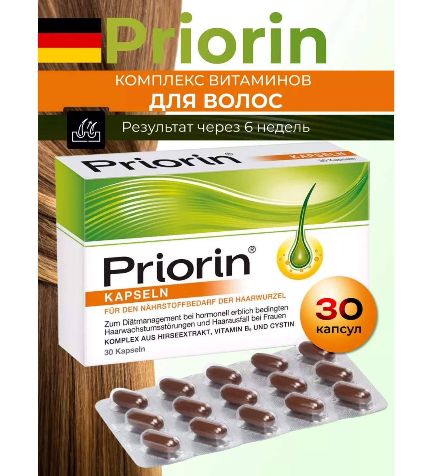 Paul Vitamins for hair growth Priorin Bayer Capsules 30 pcs - Buy Online on GoSupps.com