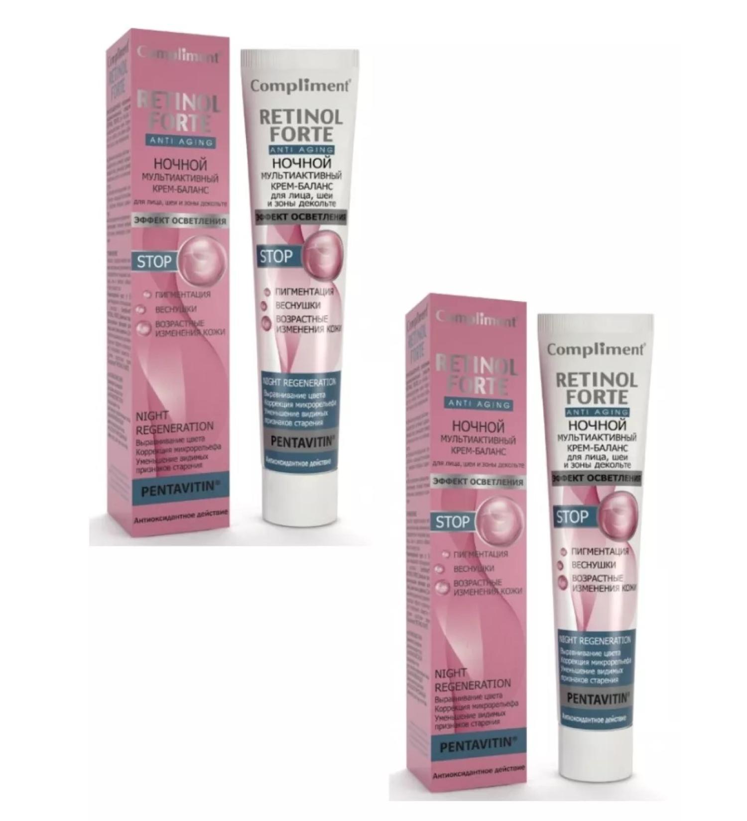 Compliment Night multactic cream-balance for face 50 ml 2pcs - Buy Online on GoSupps.com