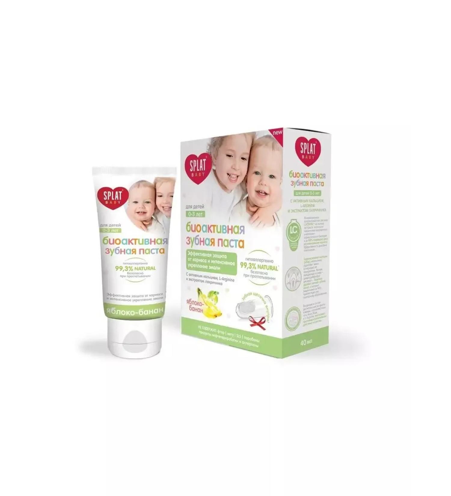 SPLAT Toothpaste Children's Baby from 0-3 years old apple and banana 40 ml