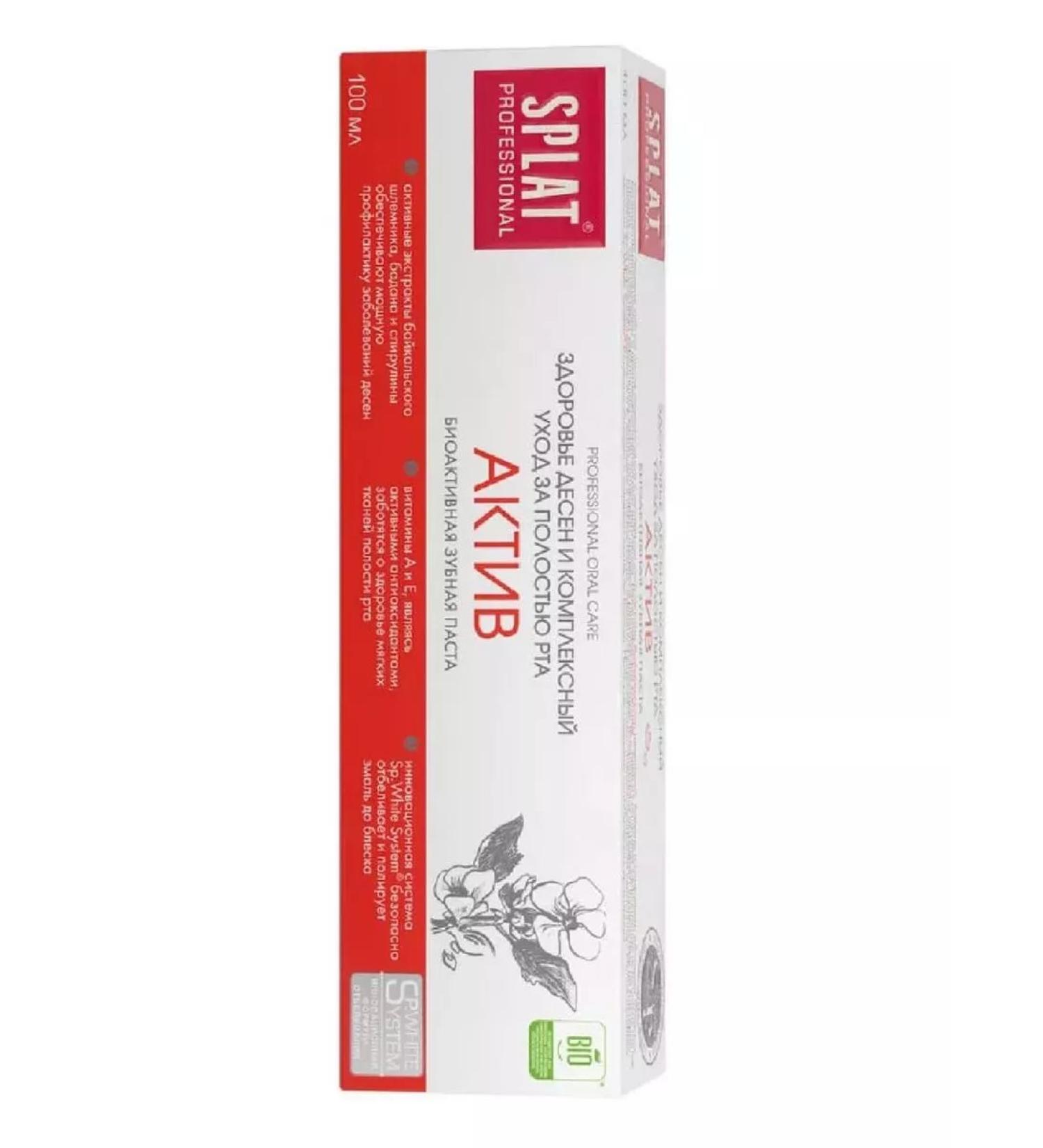 SPLAT Pasta Paste Professional asset 100 ml - Buy Online on GoSupps.com