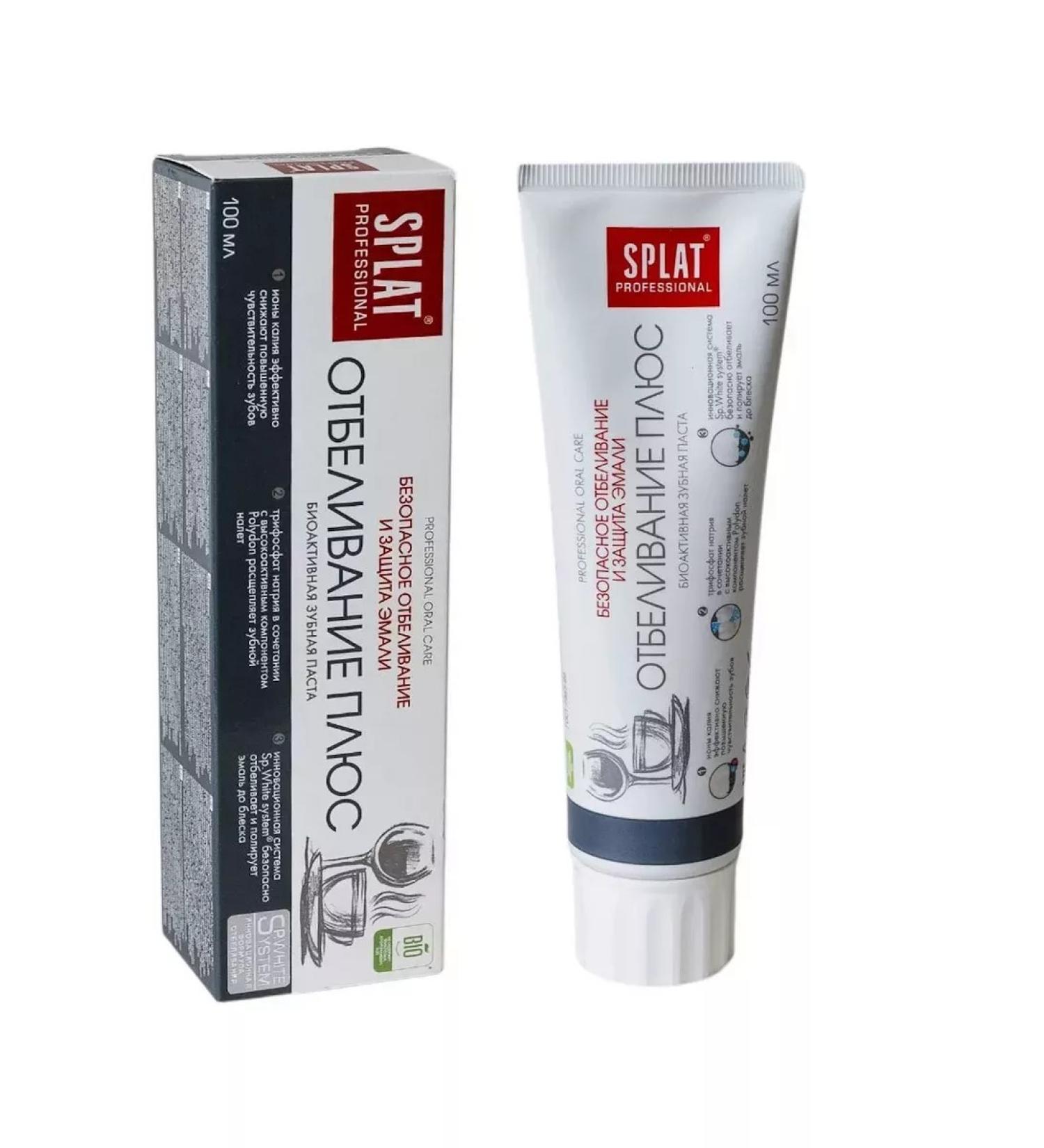 SPLAT Toothpaste Professional White Whitening plus 100 ml - Buy Online on GoSupps.com