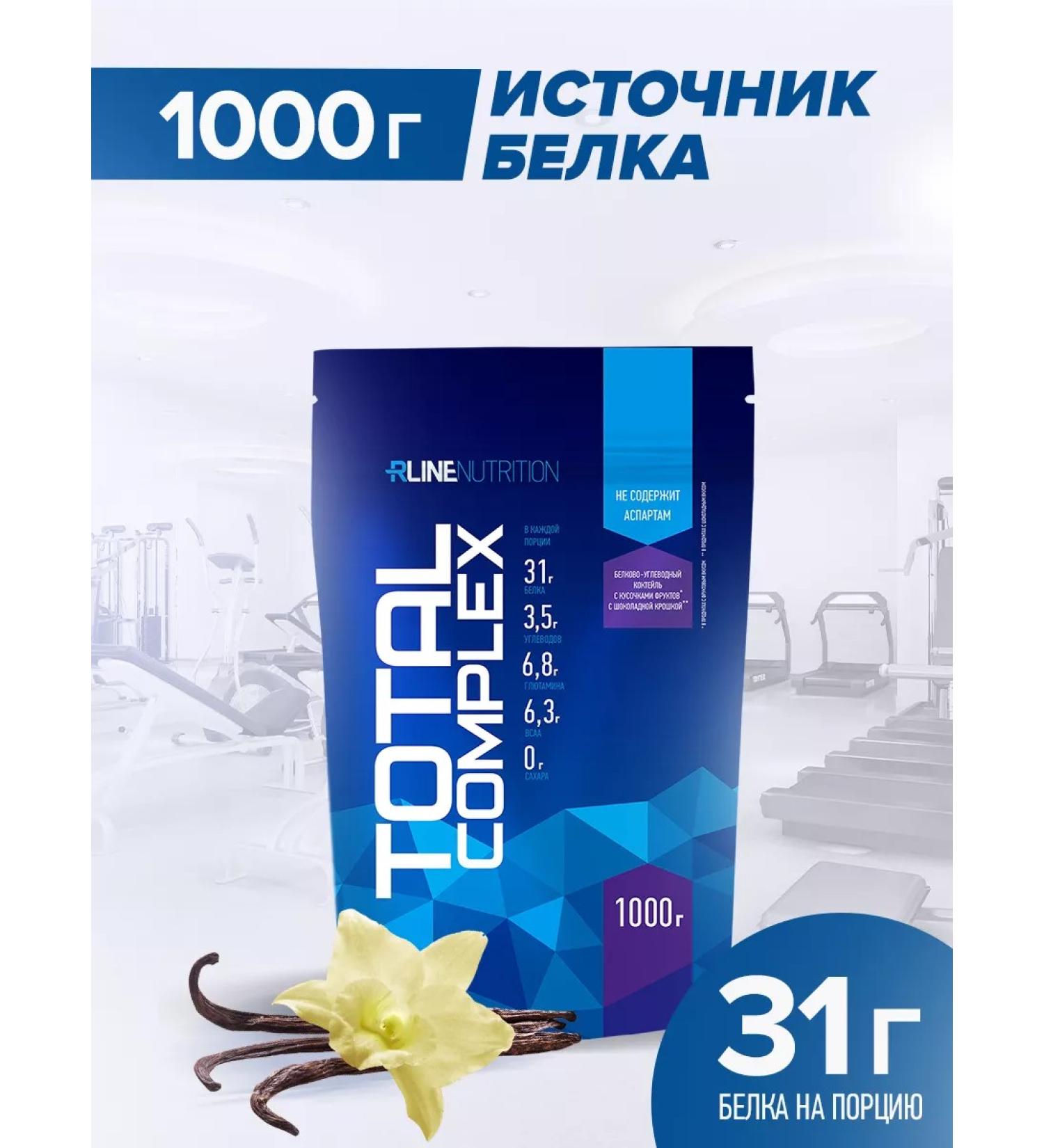 Rline Protein Total Complex Vanilla 1000 g - Buy Online on GoSupps.com