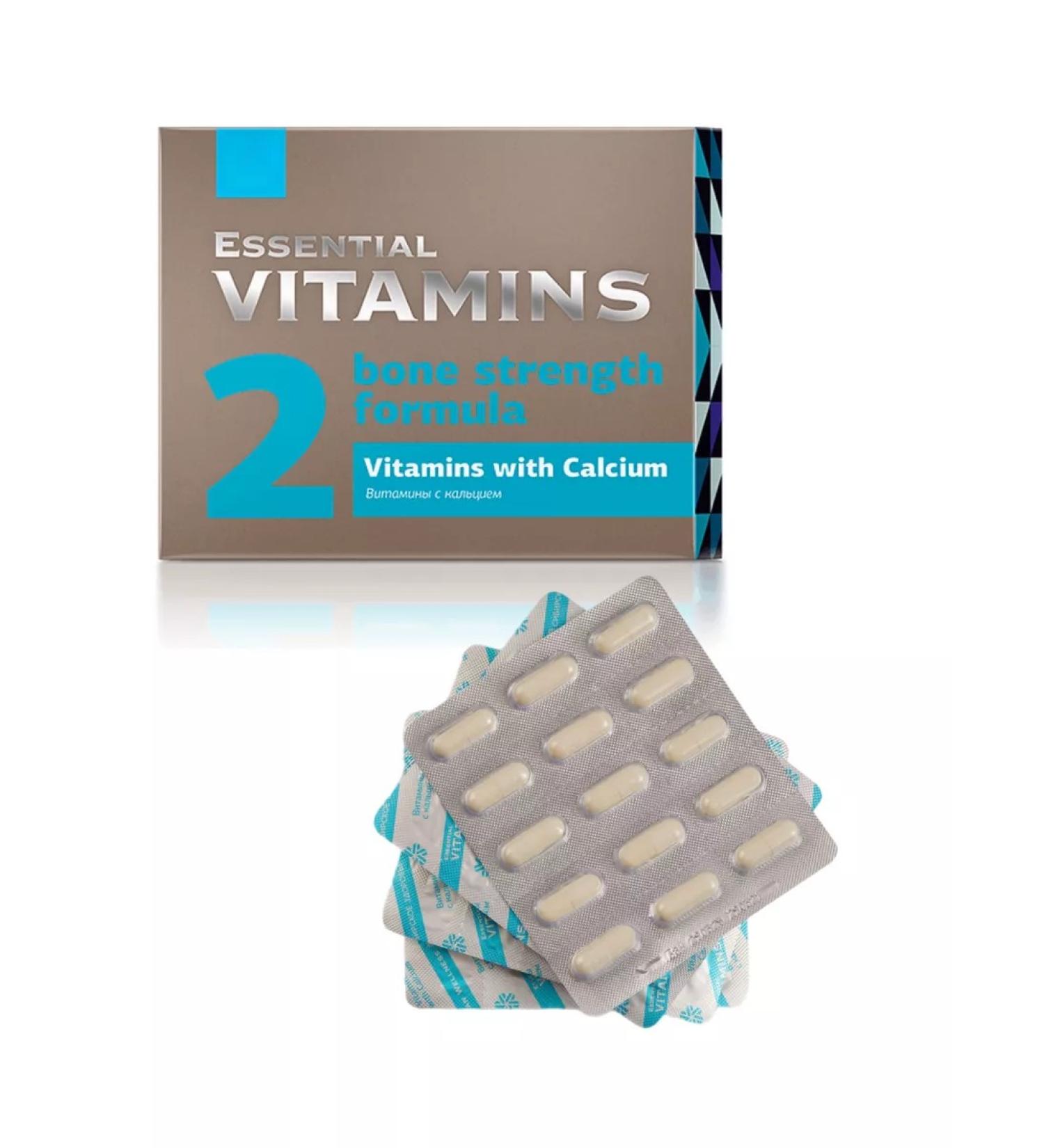 Skadjishop Vitamins with calcium - Buy Online on GoSupps.com