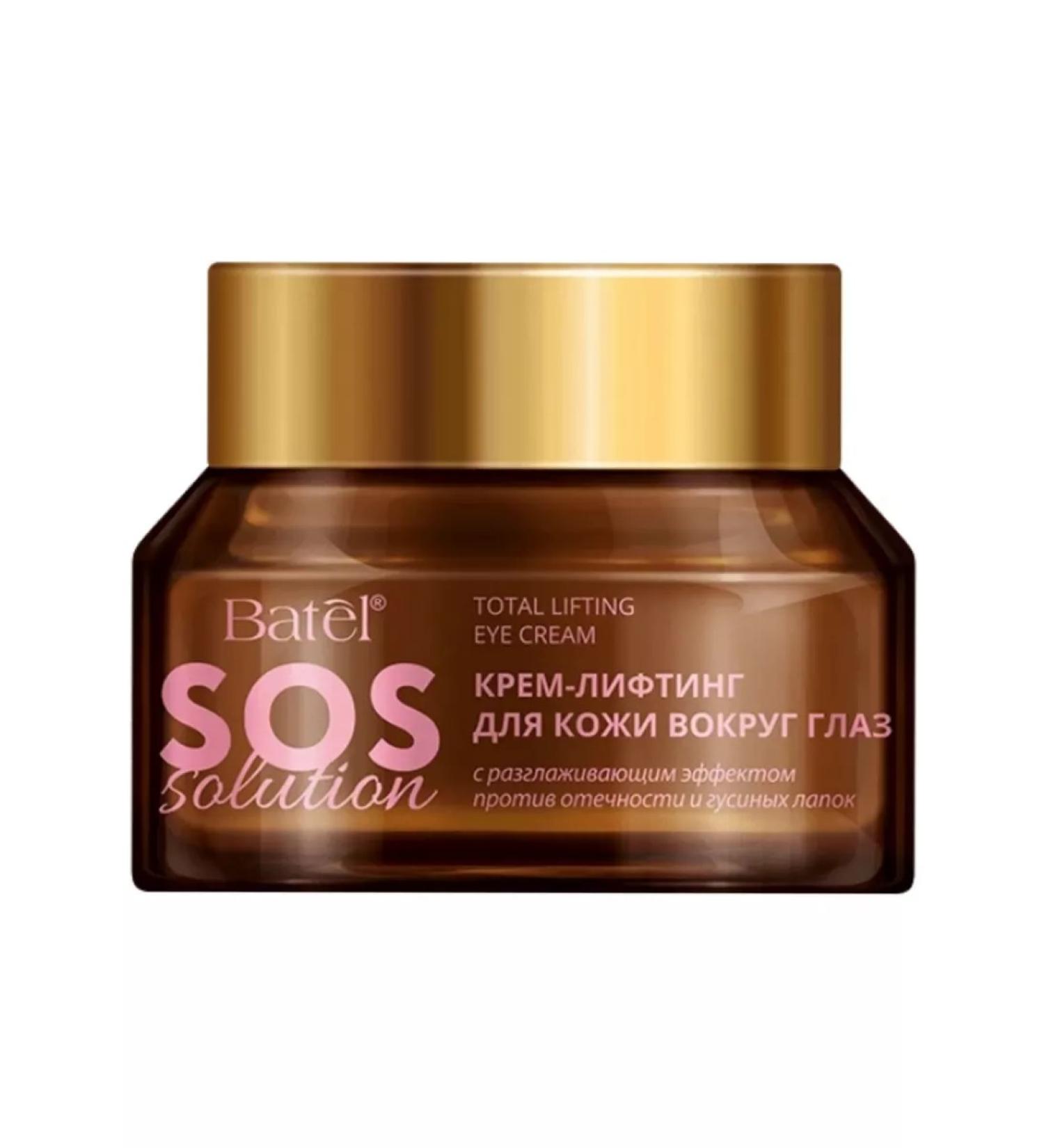 Batel Skin-lifting cream around the eyes 50 g - Buy Online on GoSupps.com