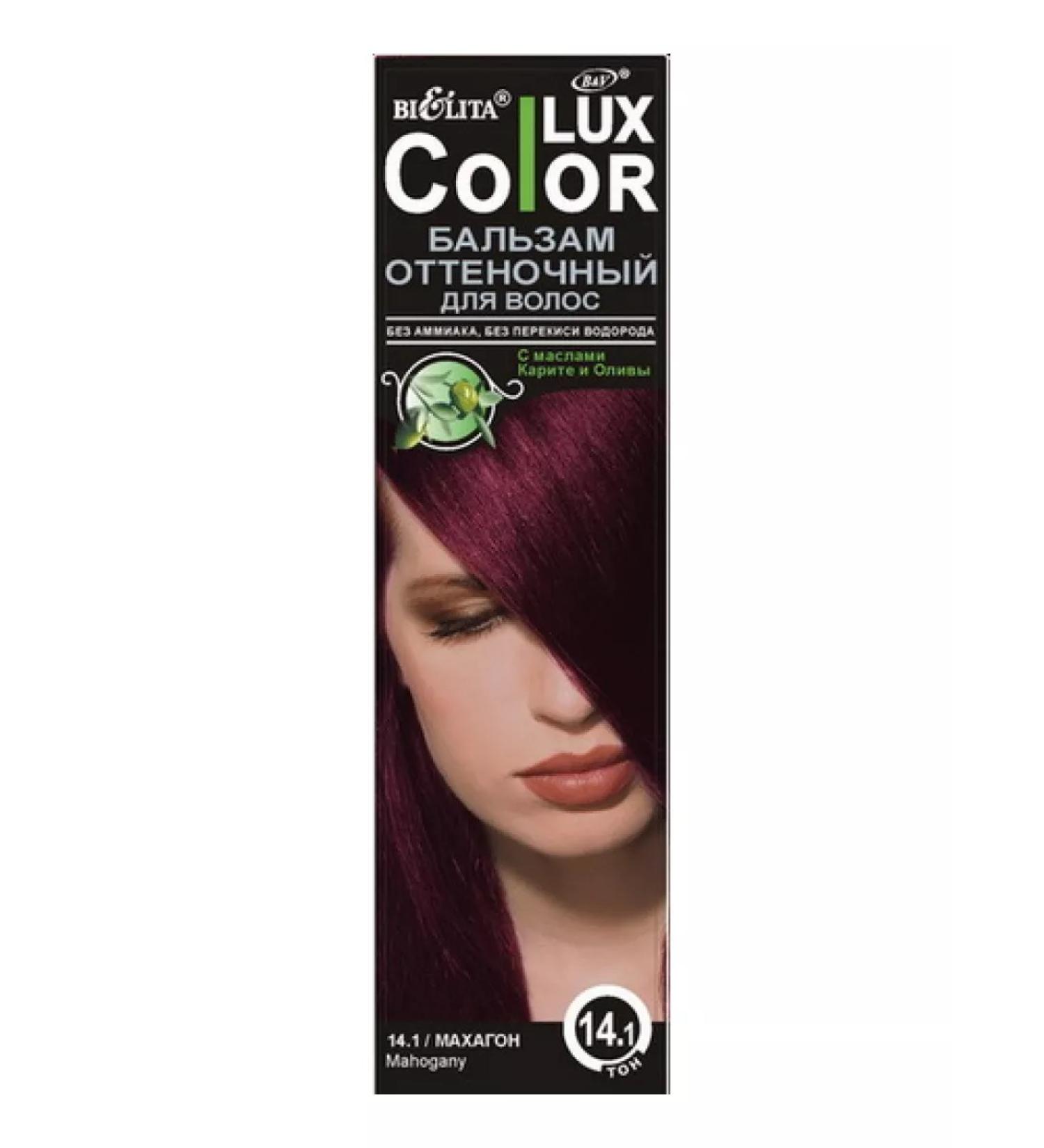 BELITA Tinting hair balm Color Lux tone 14.1 Mahagon - Buy Online on GoSupps.com