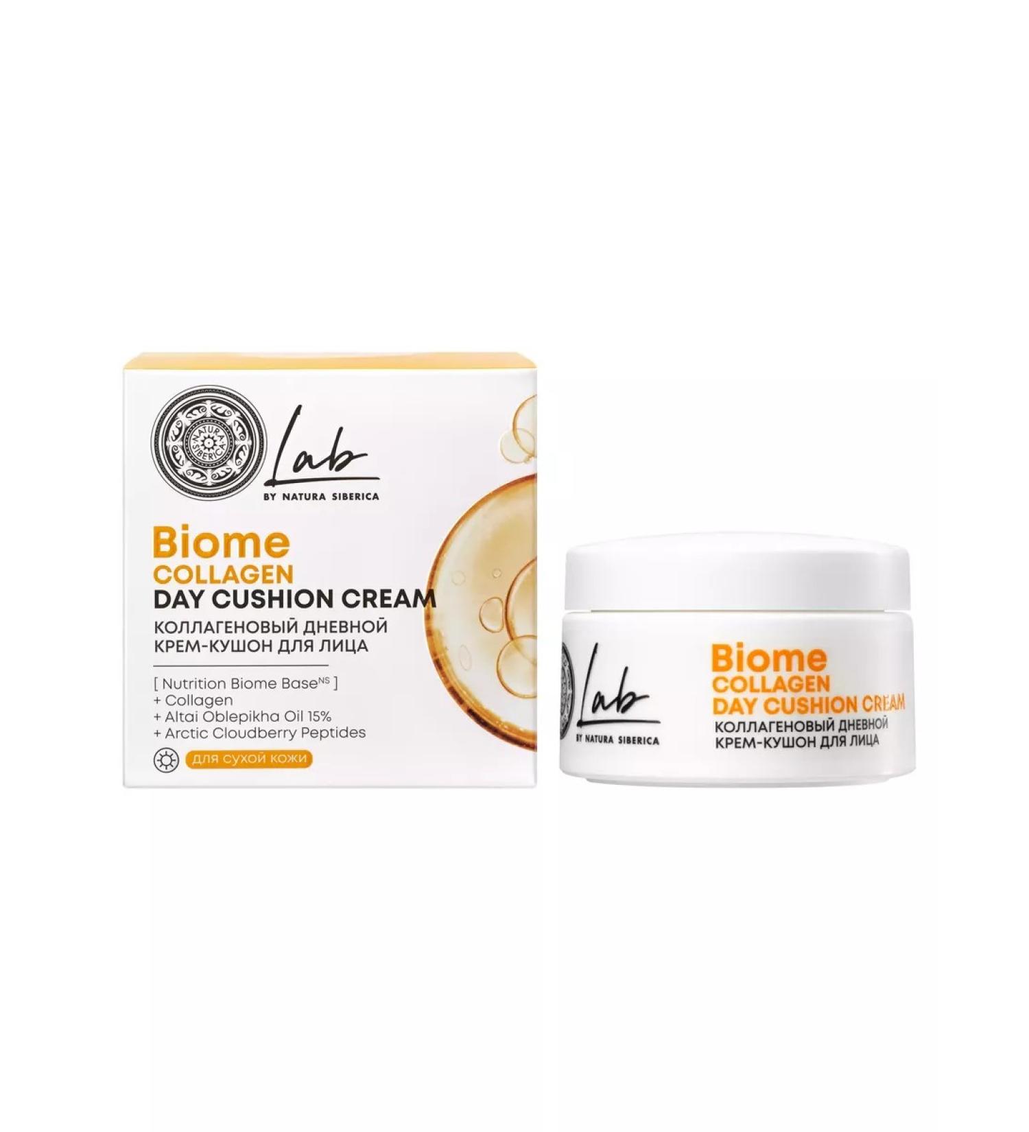 Natura Siberica Lab Biome Collagen Collagen Facial Cream 50 ml