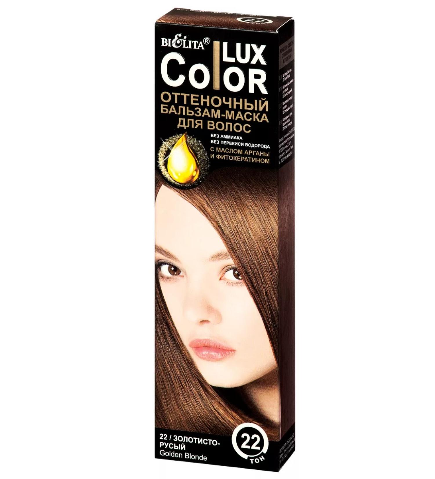 BELITA Tint hair balm Color Lux t.22 golden corn - Buy Online on GoSupps.com