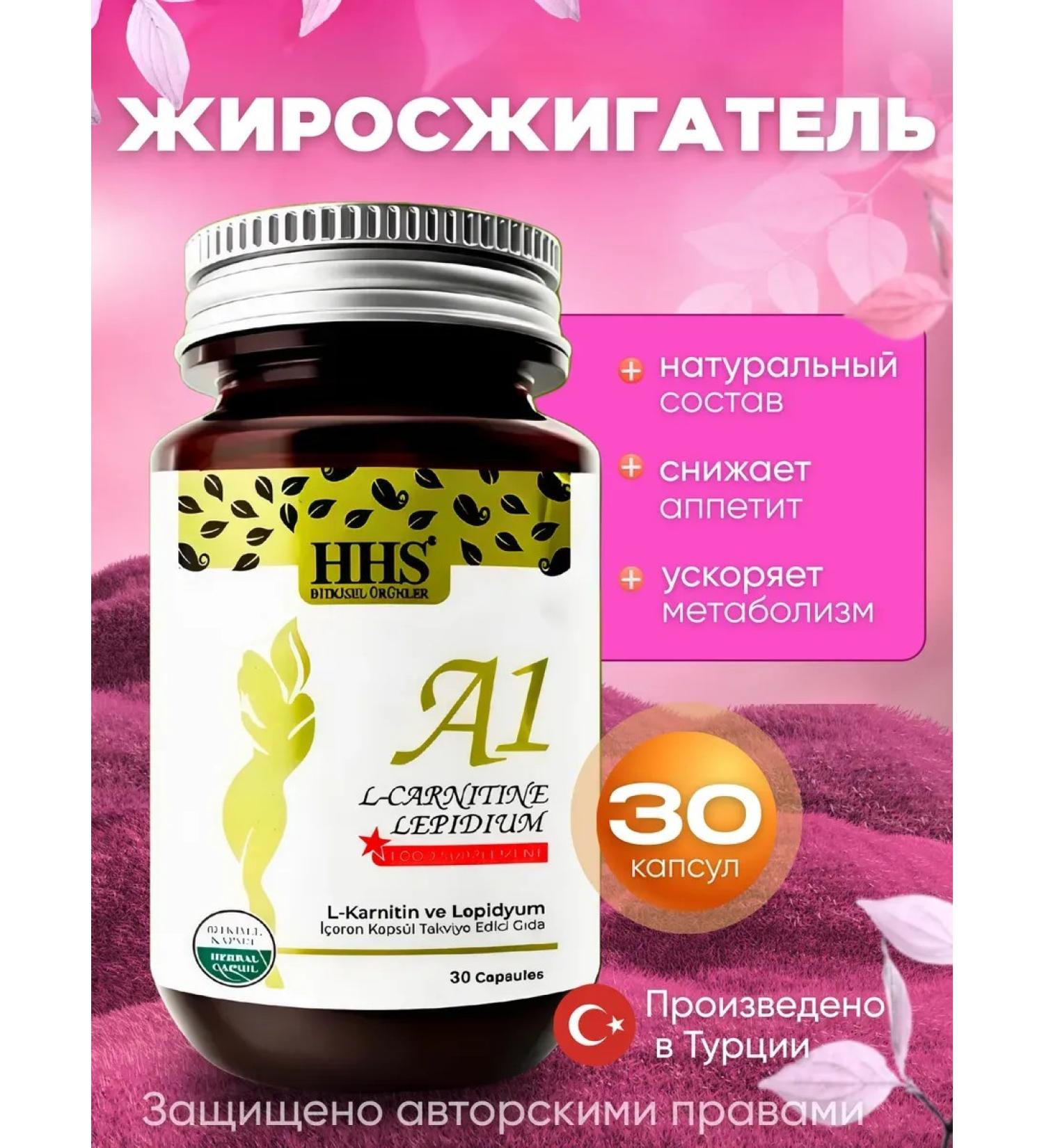 for weight loss Strong tablets A1 fat burner. L-Carnitine