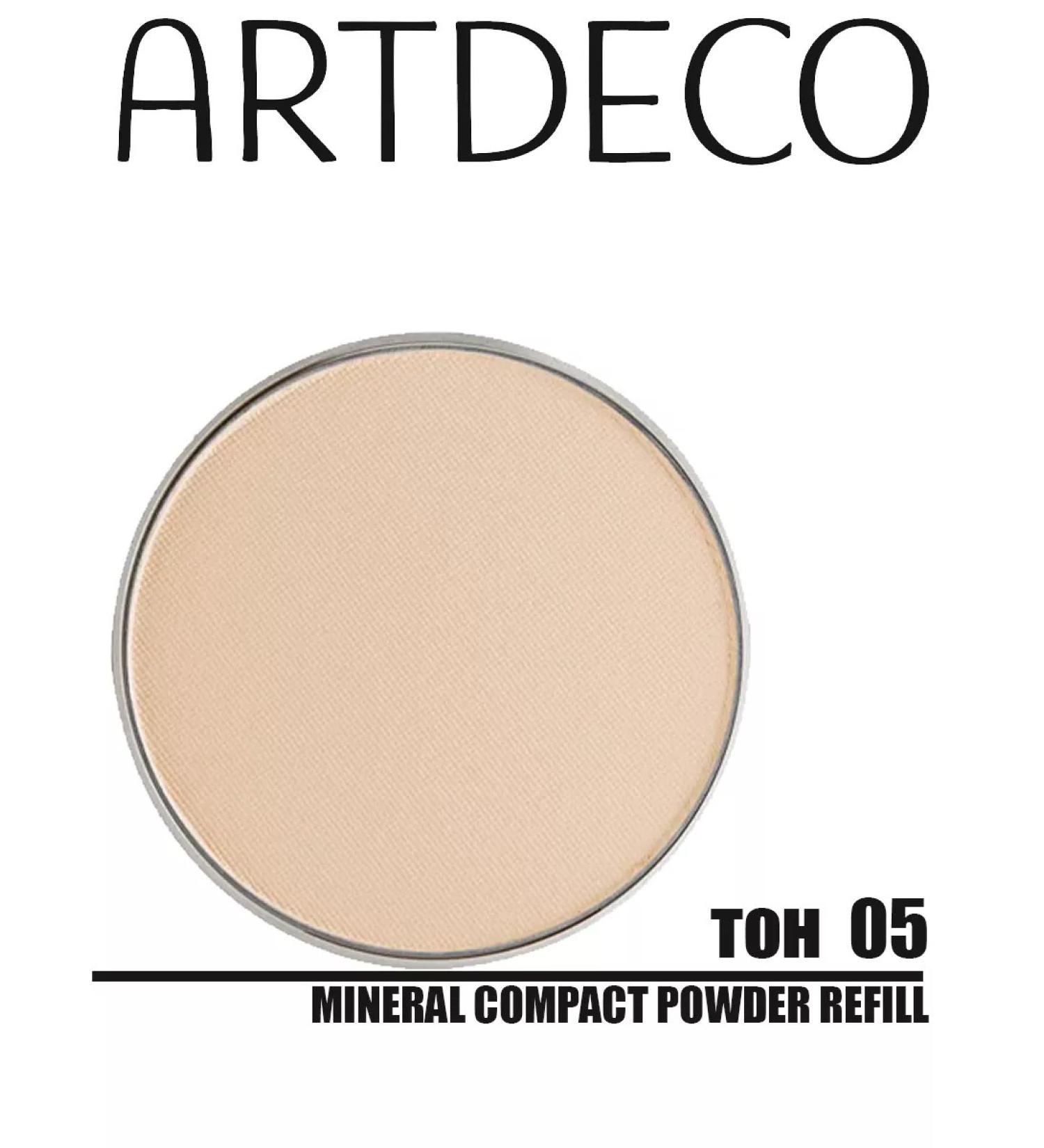 Artdeco Smooth block of compact powder tone 05 light ivory - Buy Online on GoSupps.com