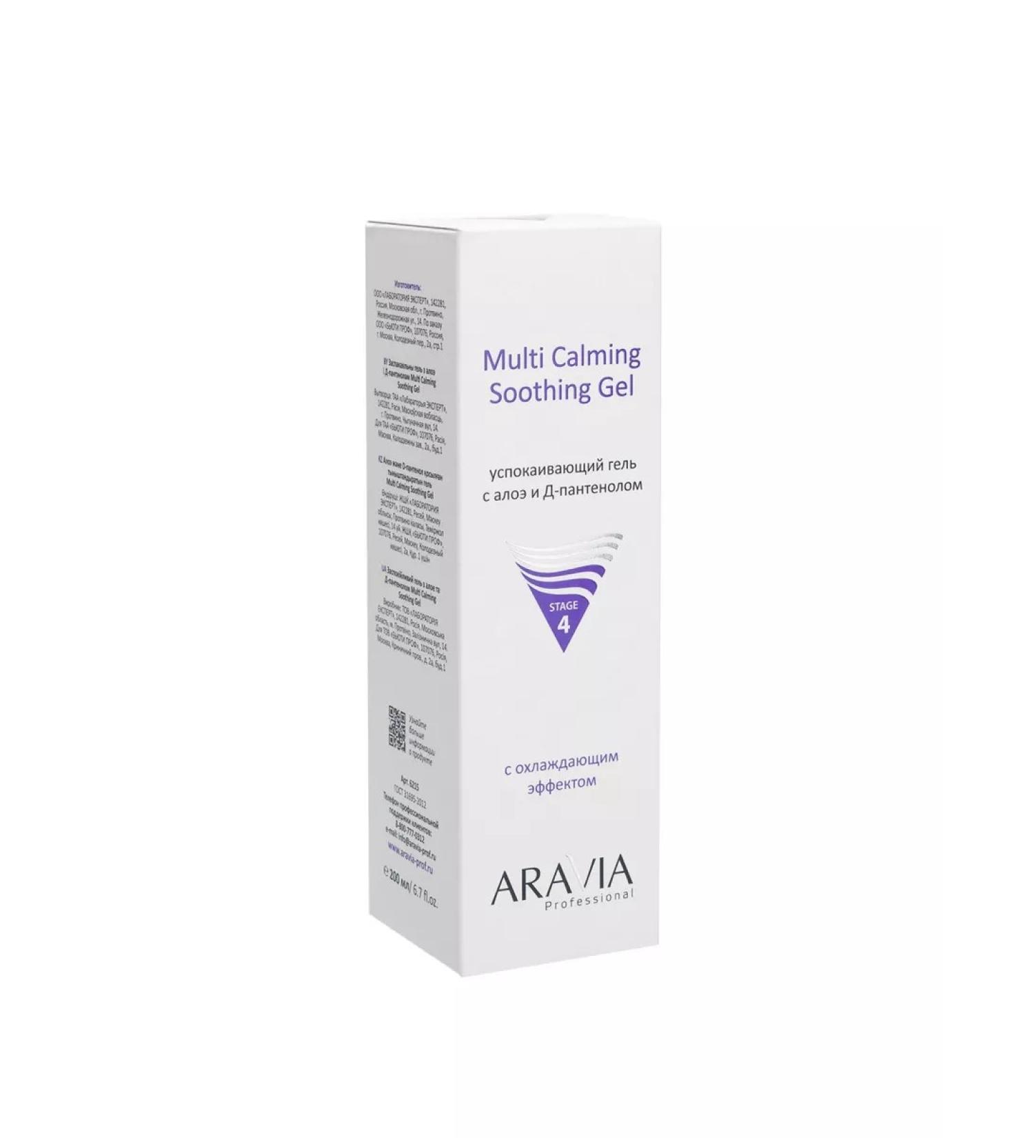 ARAVIA Calming gel Multing Calming Soothing Gel 200 ml