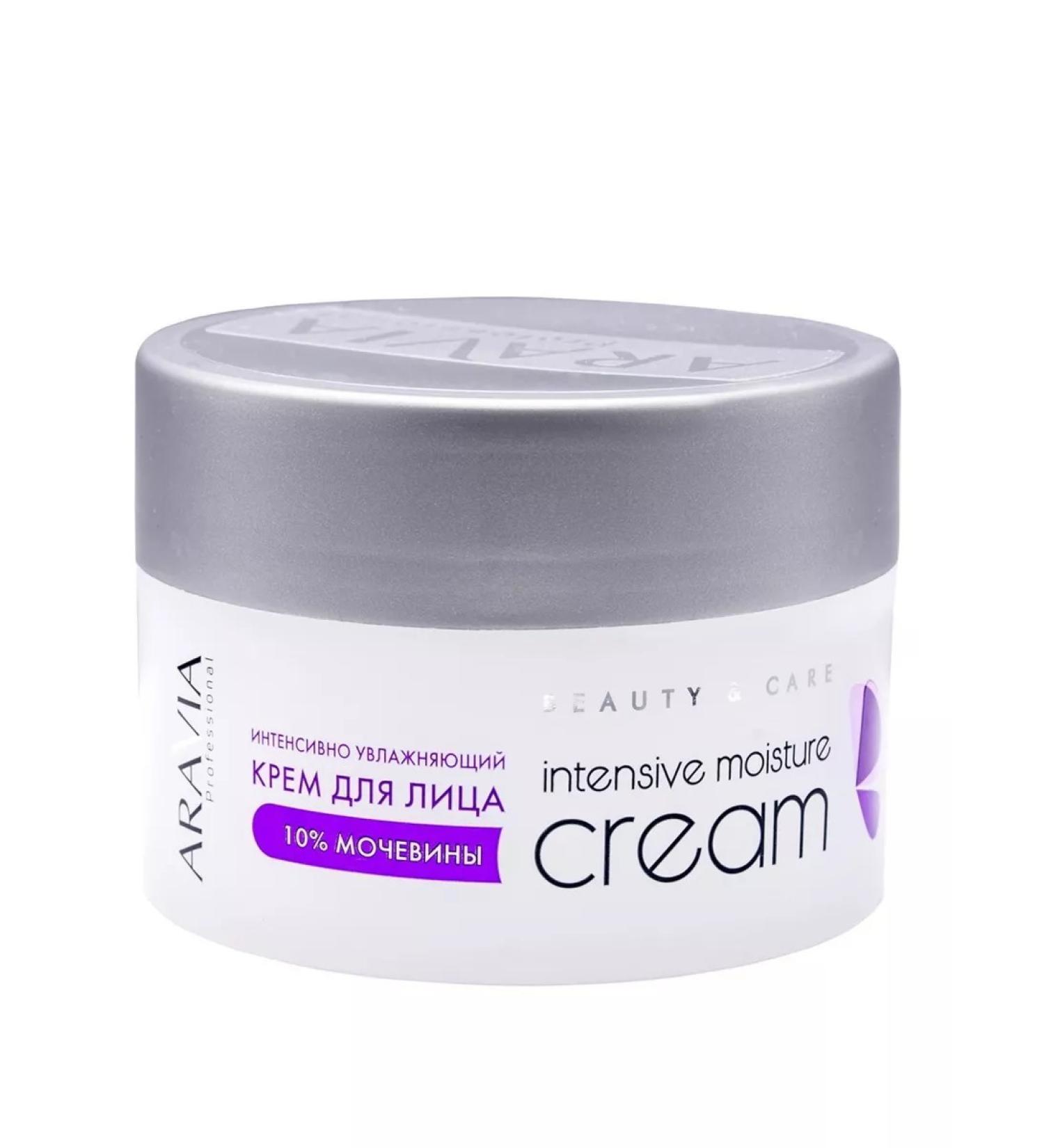 ARAVIA Facial cream with urea Intensive Moisture Cream 150 ml