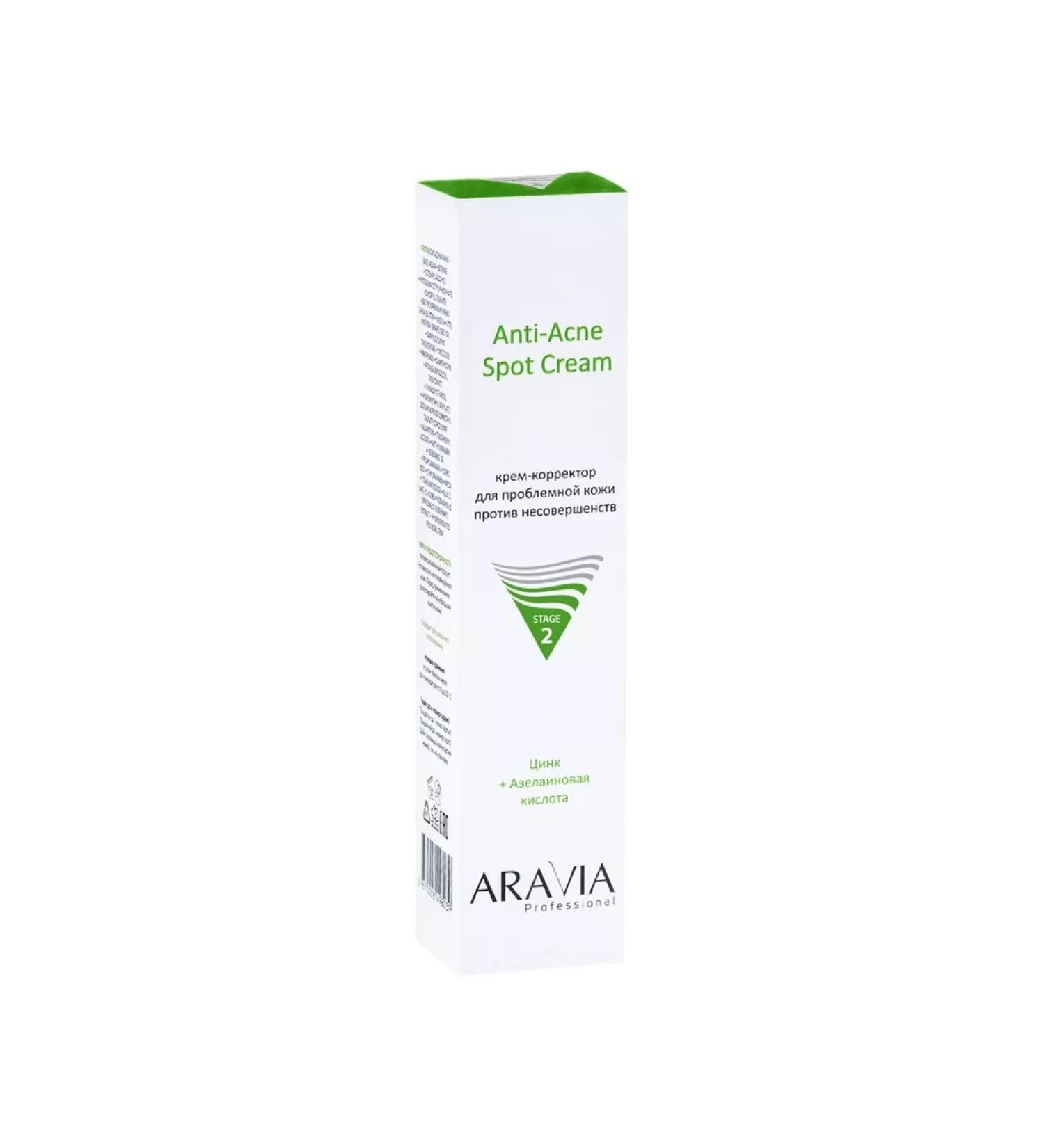 ARAVIA Anti-Acne Spot Cream Corrector 40 ml