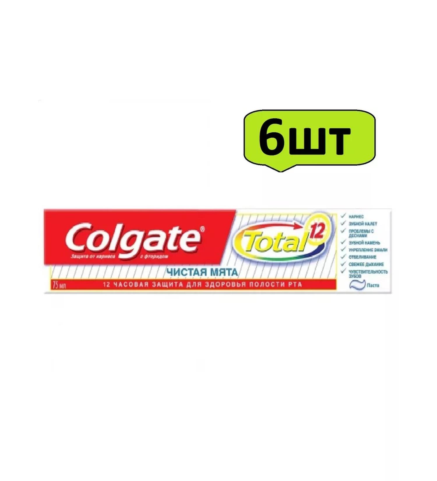 Tooth*Pasta (Colgate) Total Pure Mint 75 ml-6pcs