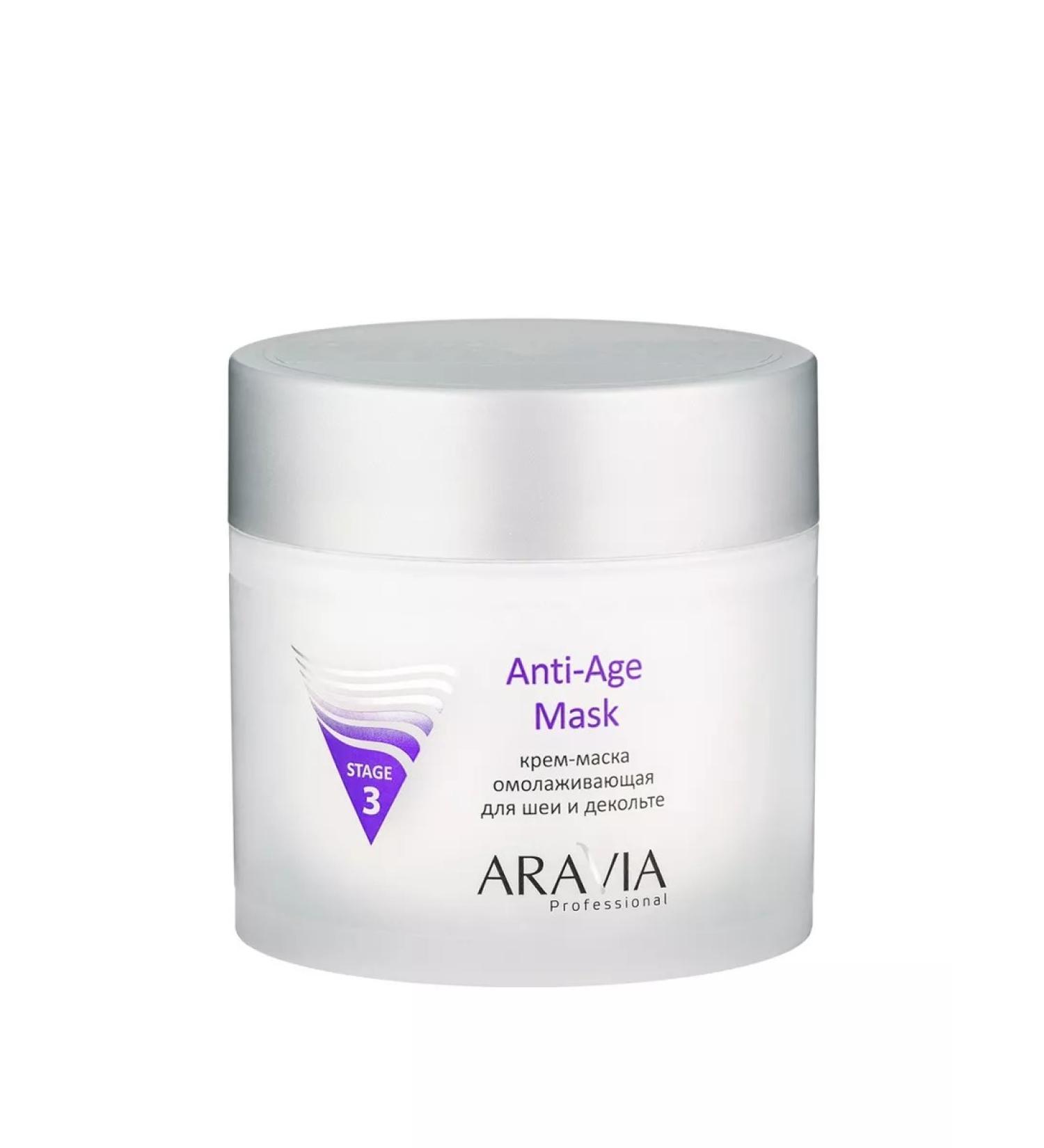 ARAVIA Cream mask rejuvenating for the neck of the Anti-Age neckline 300 ml