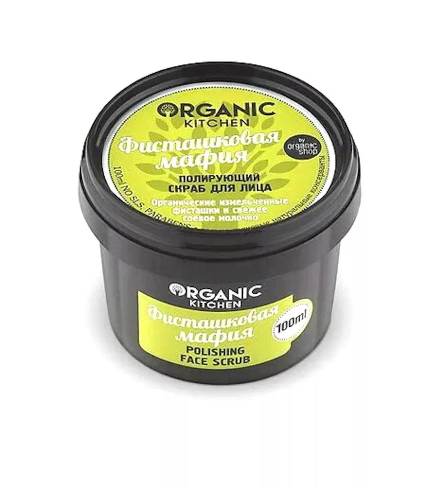 Organic Kitchen Facial scrub pistachio mafia polishing 100 ml - Buy Online on GoSupps.com