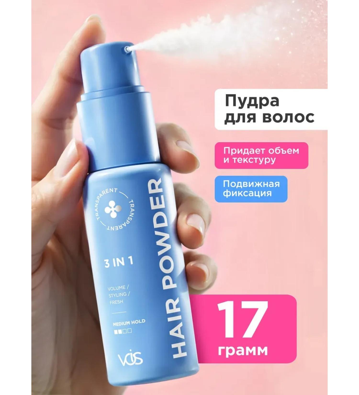 VOIS Texturing powder for volume and hair styling 17 g - Buy Online on GoSupps.com