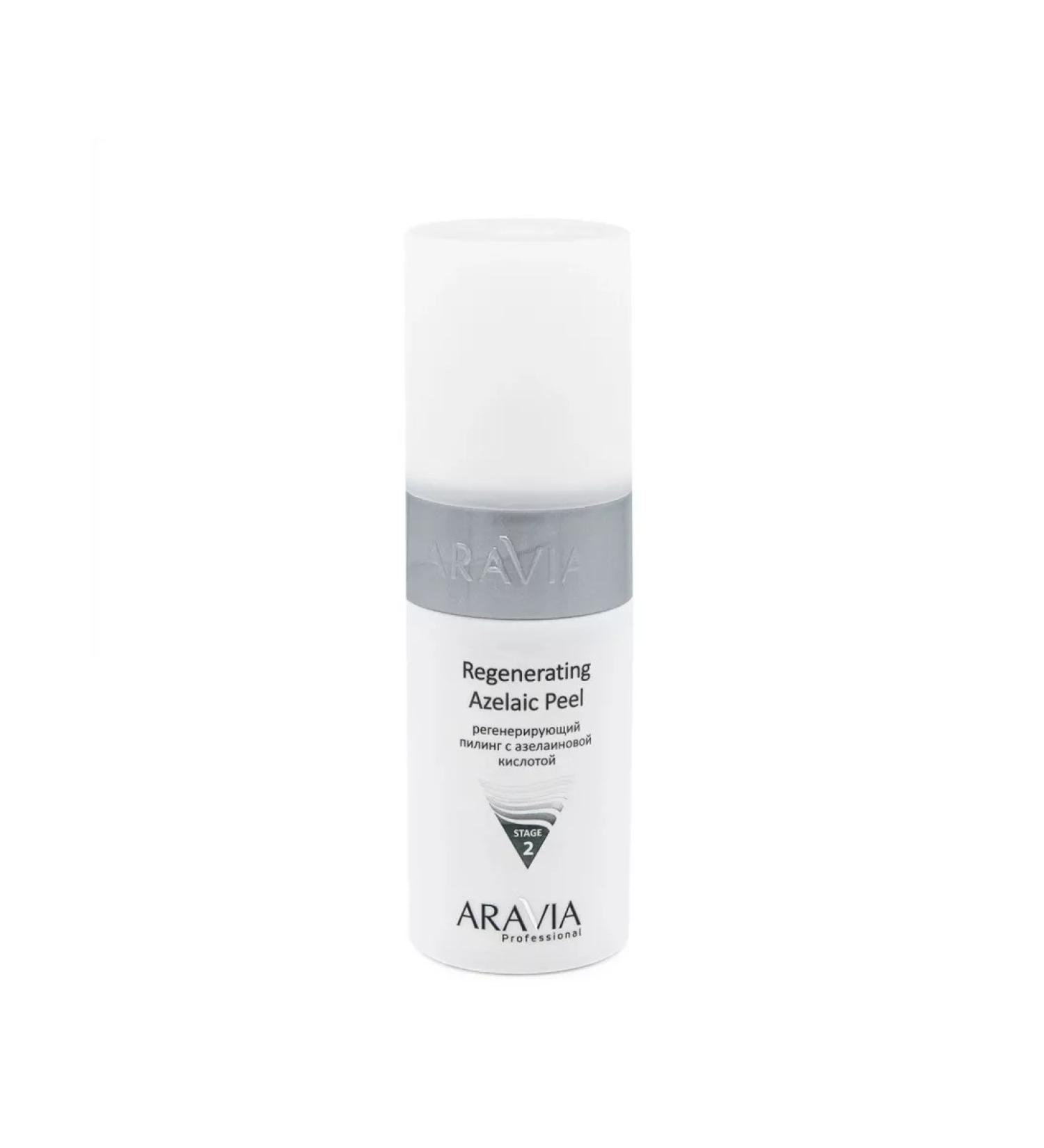 ARAVIA Regenerating peeling regeneering azelaic 150 ml
