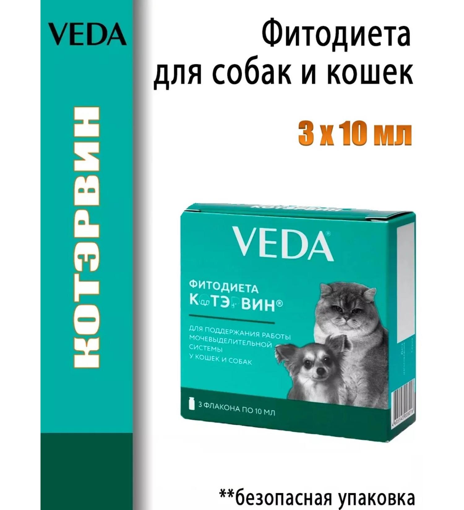 for MBC for kidneys Kotarvin Phytododite for cats and dogs