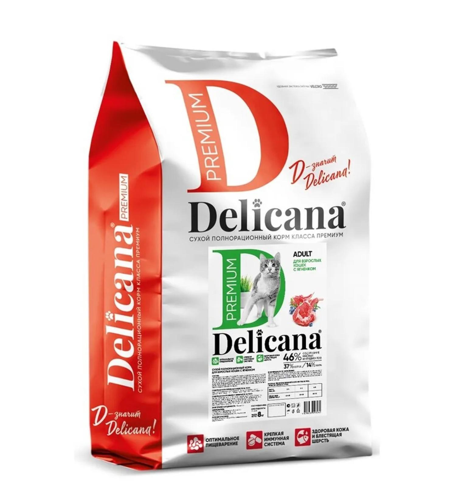 Delicana Dry food for cats 8 kg lamb - Buy Online on GoSupps.com
