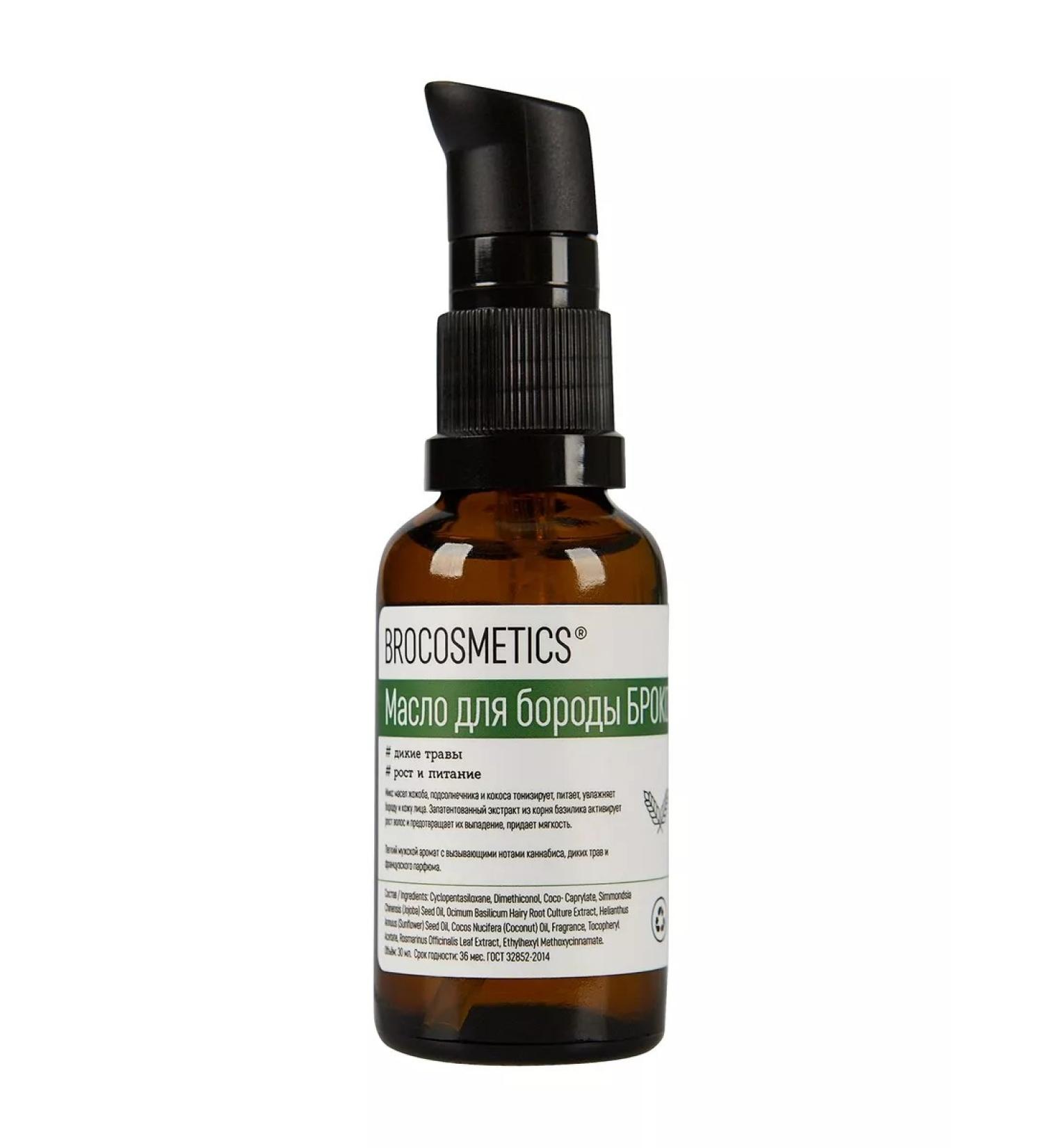 BROCOSMETICS Board oil Wild grass husband 30 ml