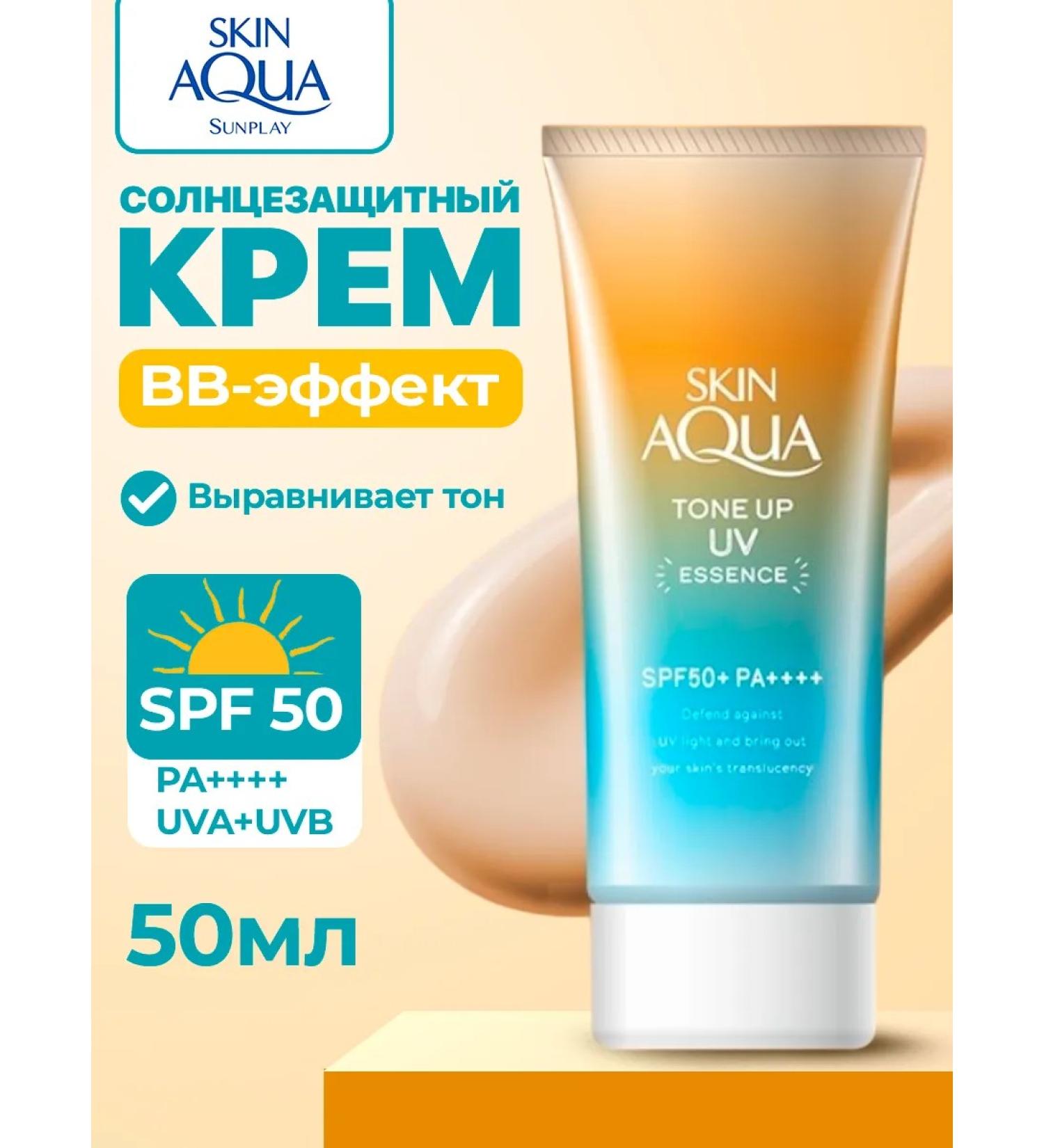 HADA LABO Sunfield face cream with tonal effect SPF 50 - Buy Online on GoSupps.com