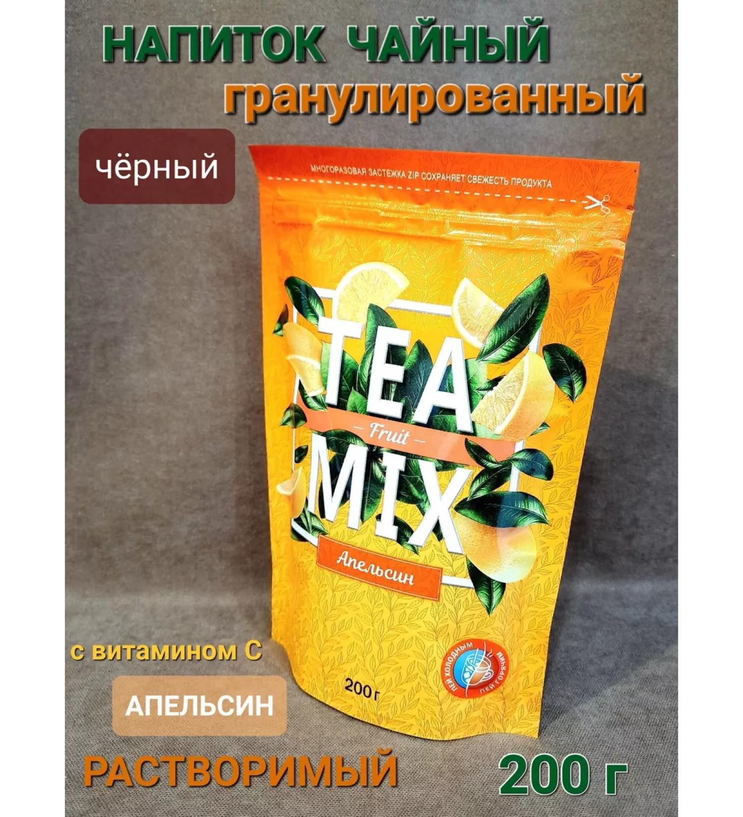 TEA MIX Tea drink black "Orange" 200 grams - Buy Online on GoSupps.com