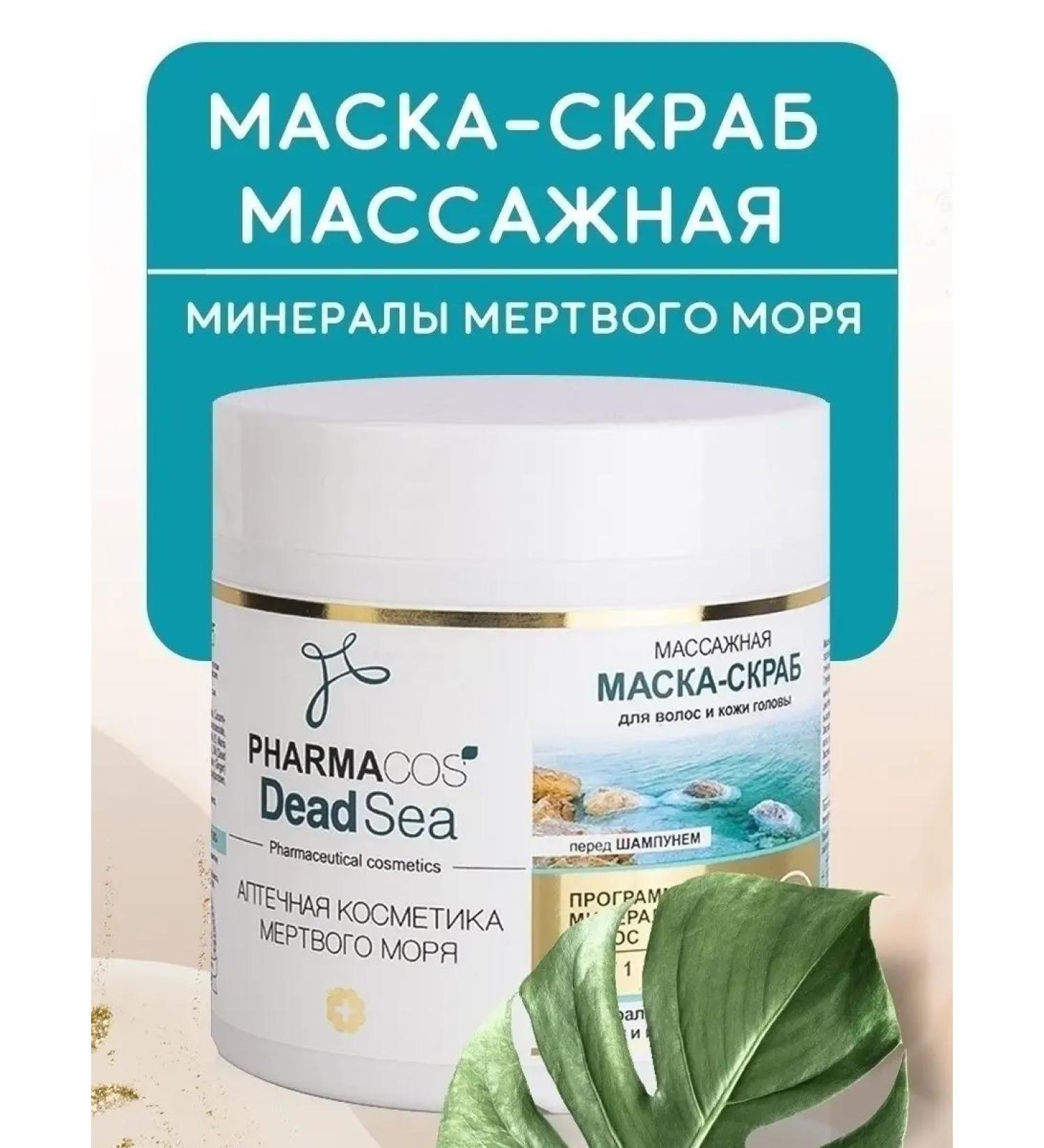 Vitex A pre-shampoo massage mask and scrub for hair and scalp  - Buy Online on GoSupps.com