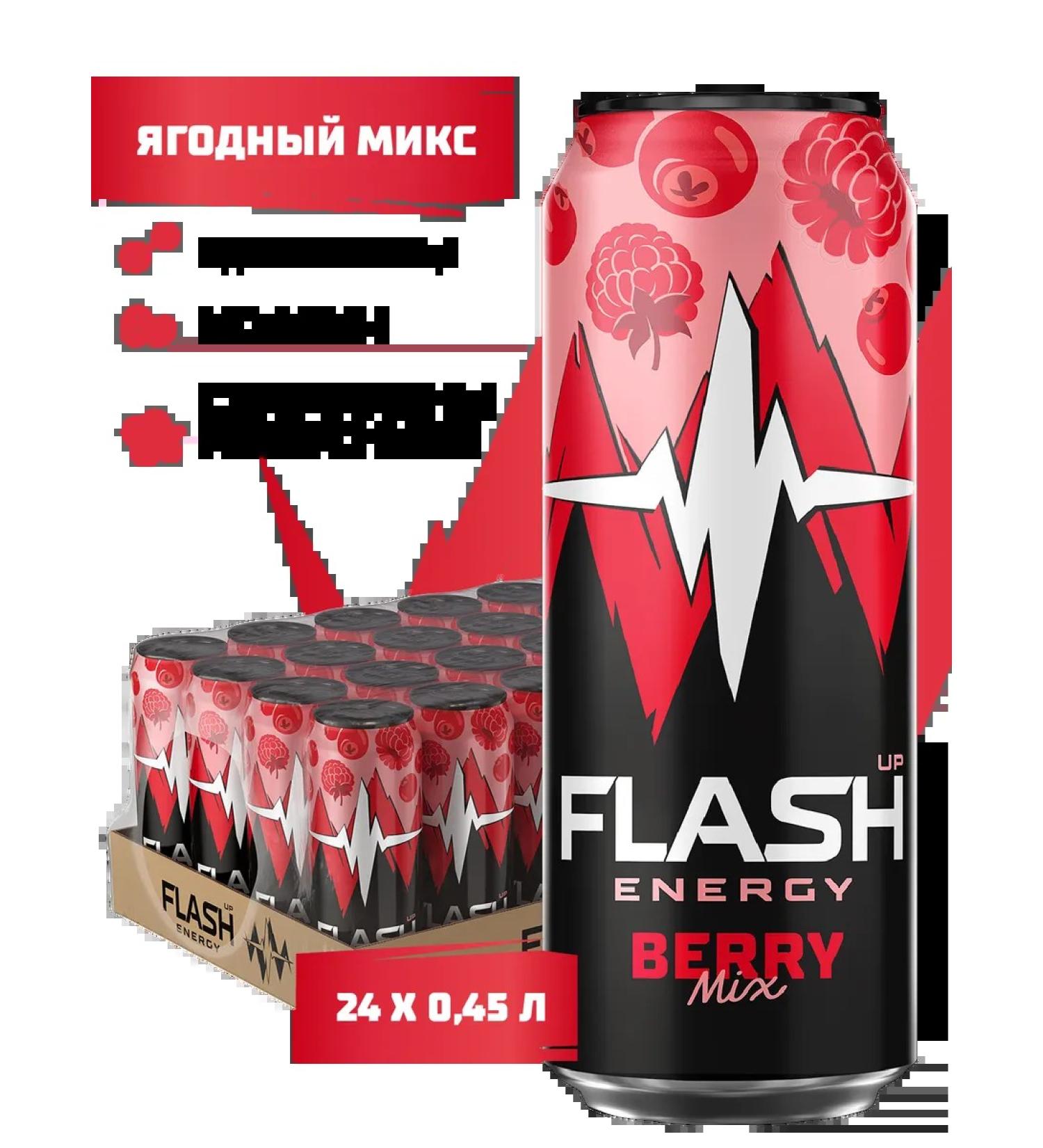 Flash Up Energy Berry mix energy 24 banks x 0.45 liters - Buy Online on GoSupps.com