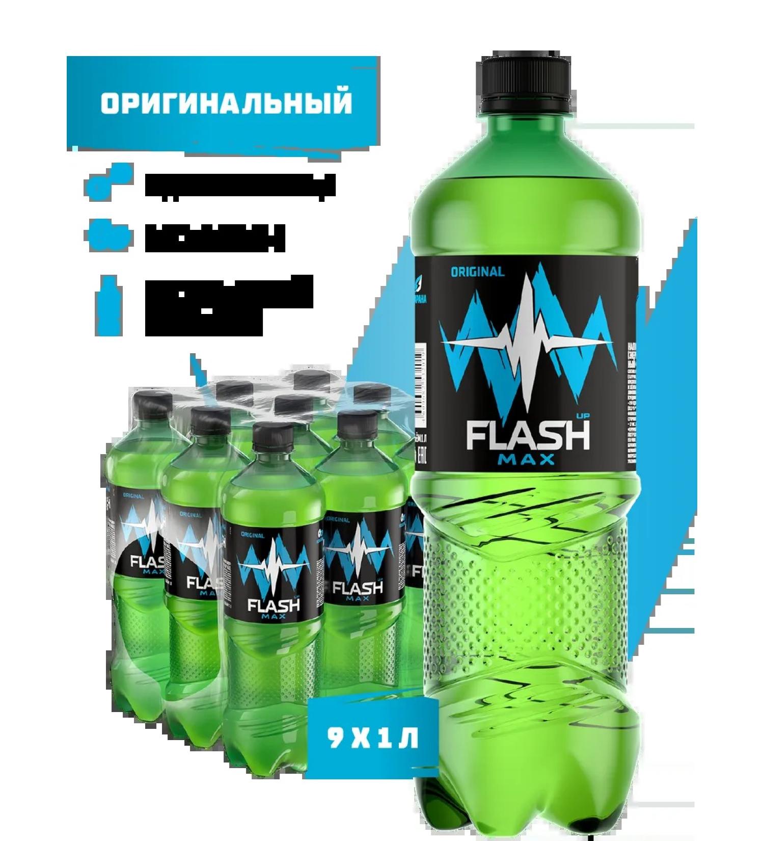 Flash Up Max Original Energetic 9 pcs. x 1 l - Buy Online on GoSupps.com